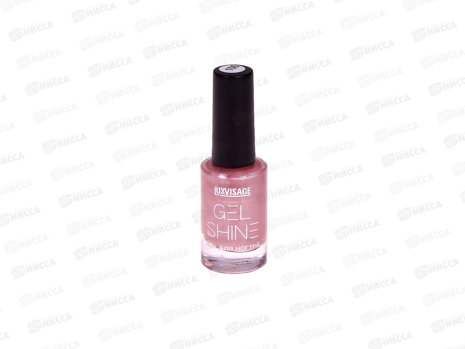 LUXVISAGE Лак д/н GEL SHINE 106 *6