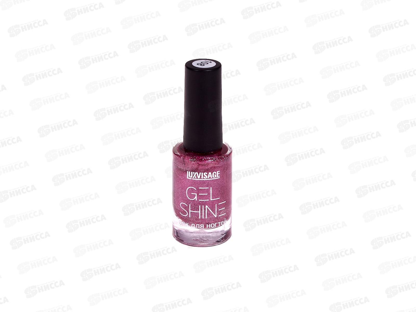 LUXVISAGE Лак д/н GEL SHINE 108 *6