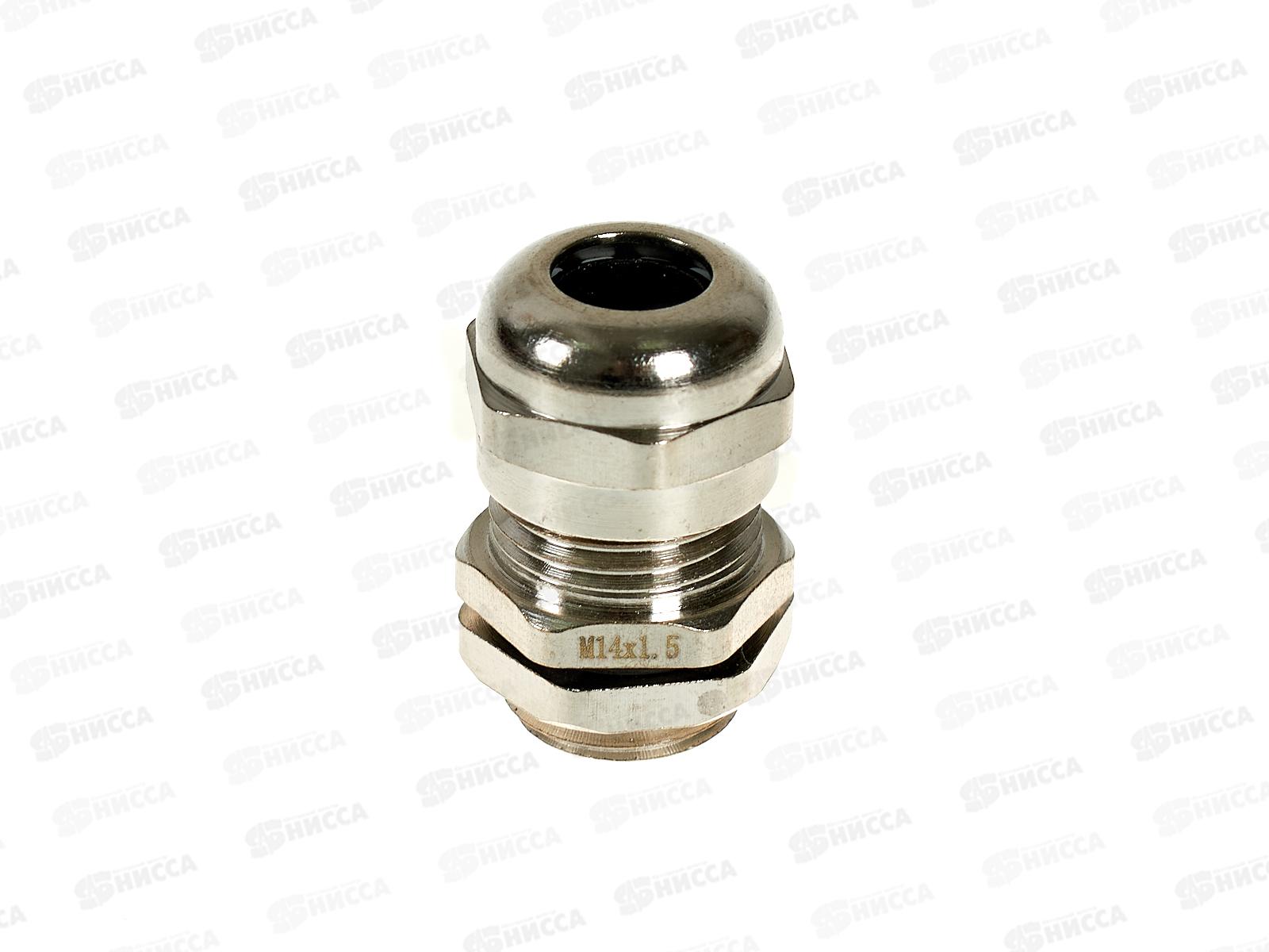 Сальник латунный M14X1,5, IP68, диаметр проводника 4,0-8,0мм