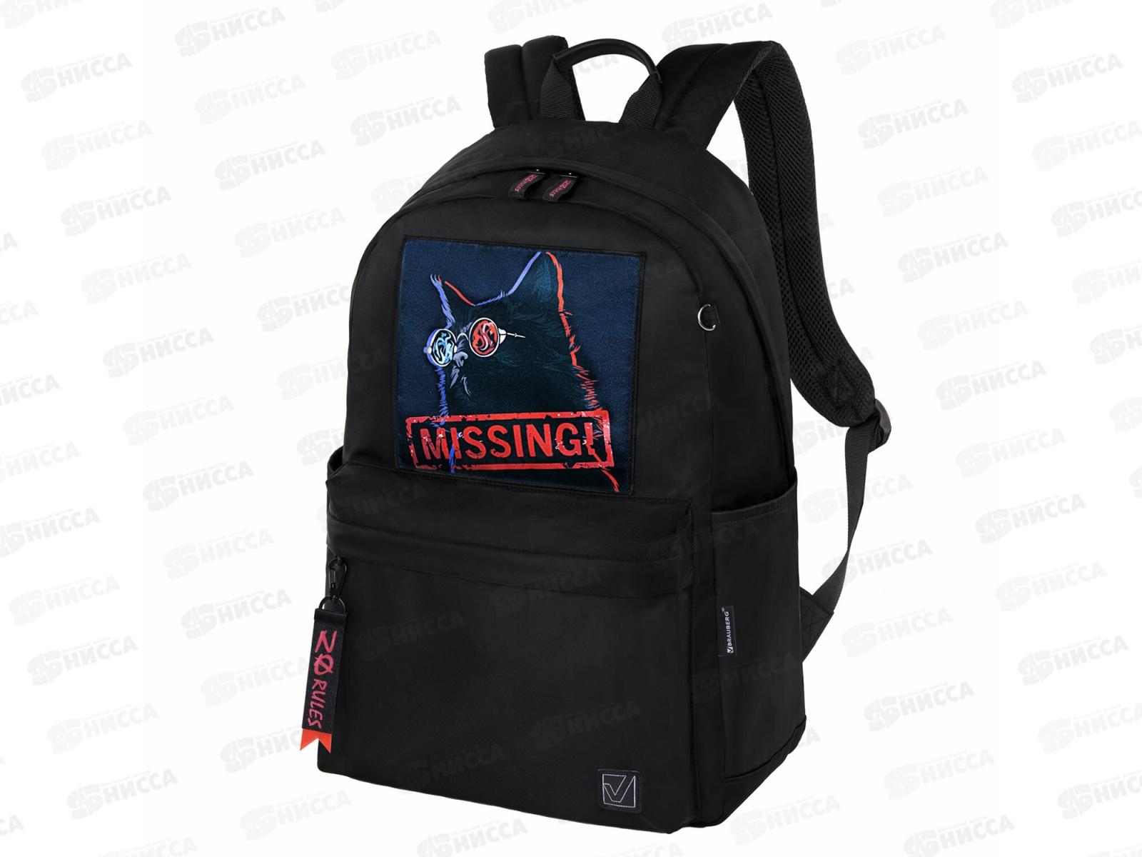 Рюкзак BRAU 271673 черный,Missing cat *20