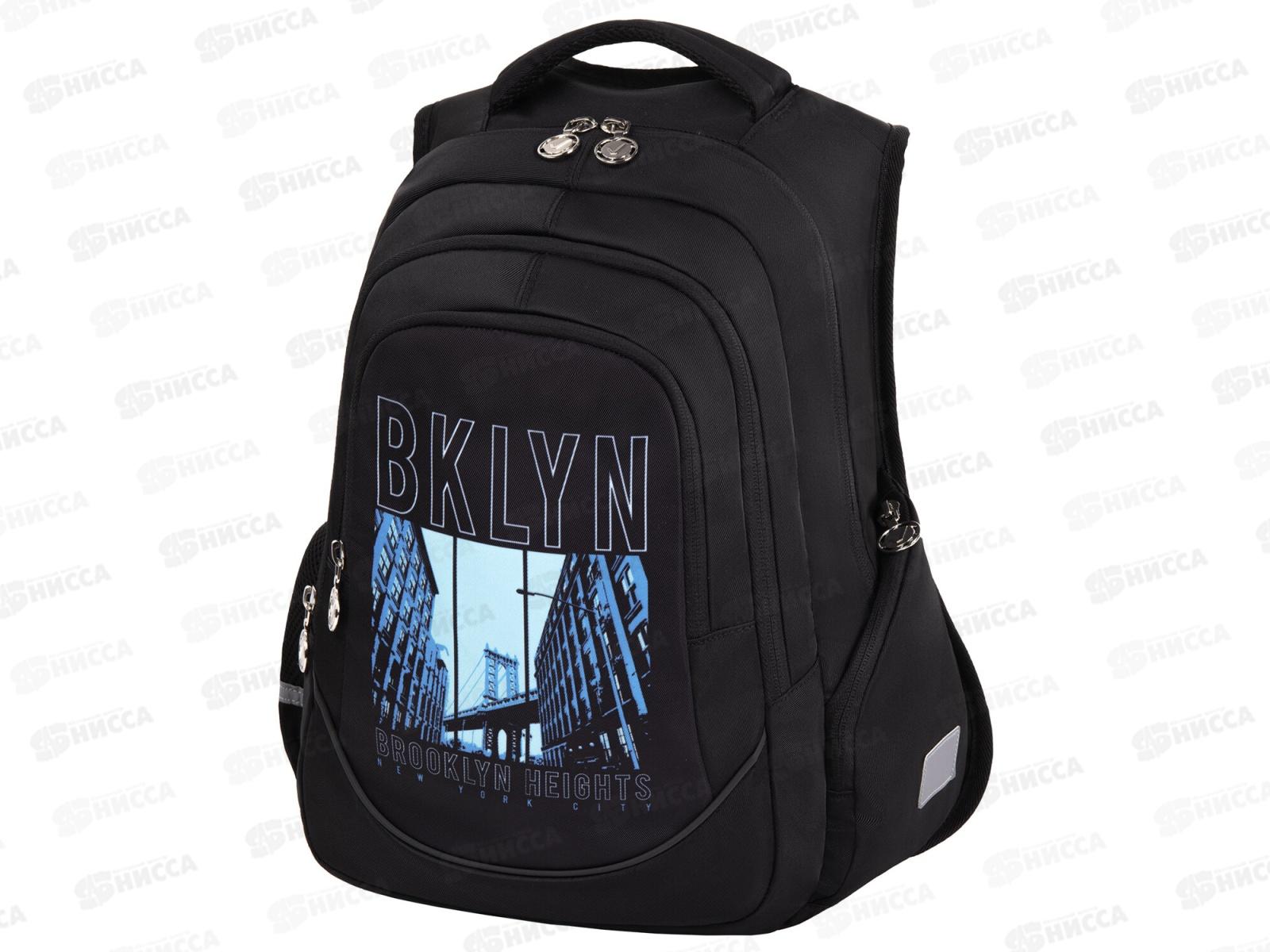 Рюкзак BRAU Special Brockyn 270672*20