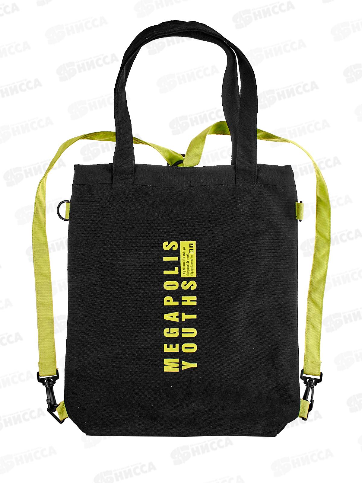 Сумка-шоппер Хат Youth style 71015*30