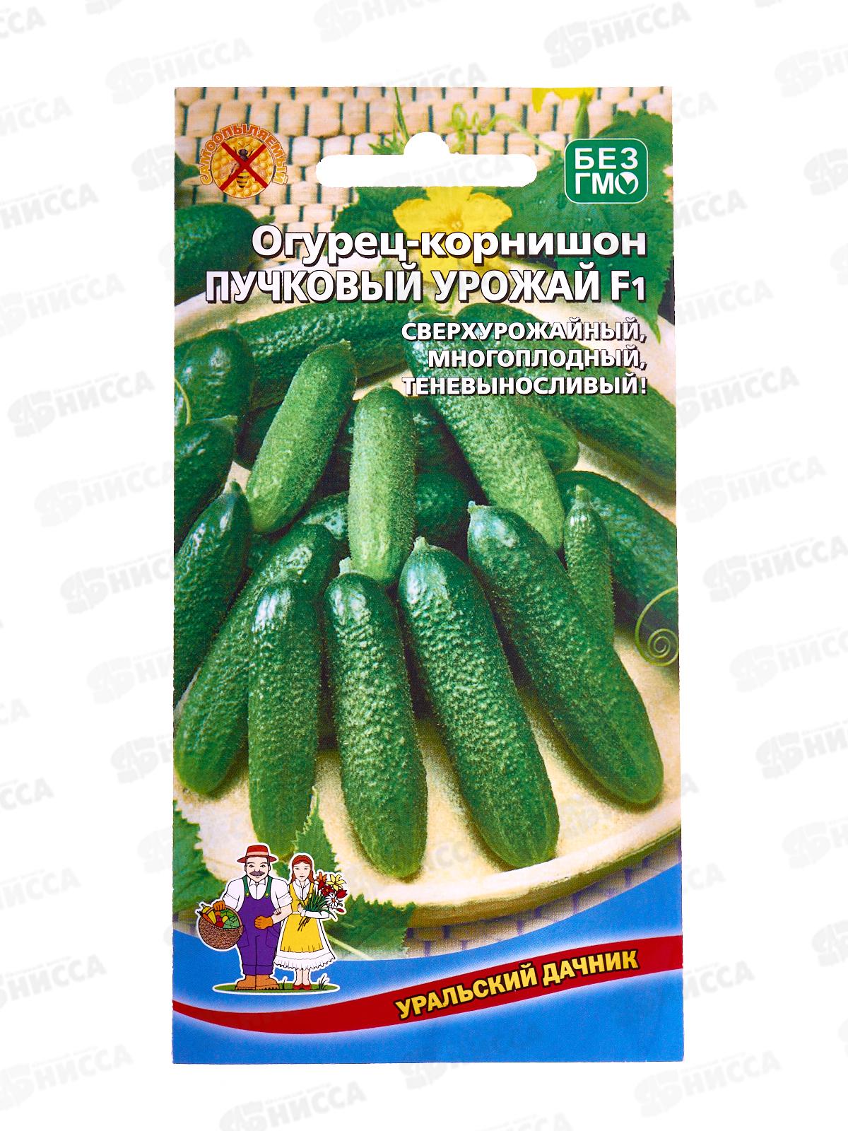 Огурец Пучковый урожай F1 Евро *10 УрД +