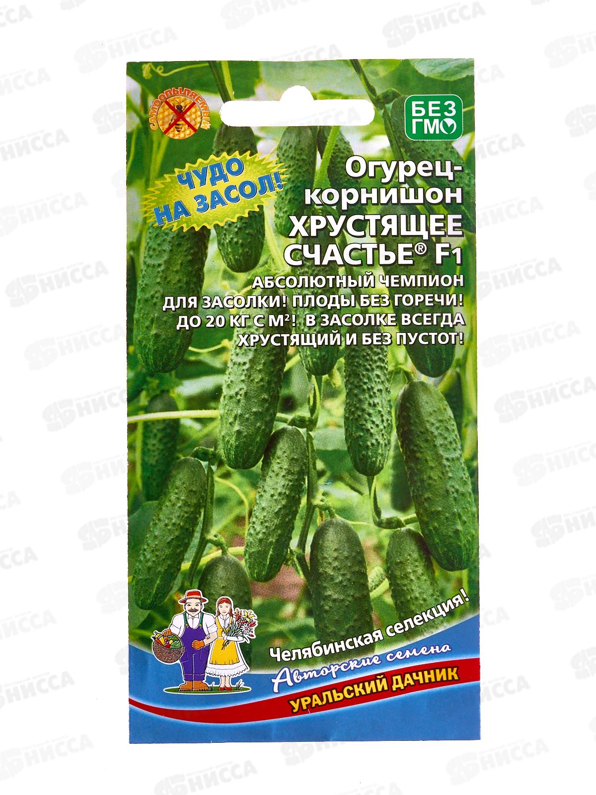 Огурец Хрустящее счастье F1 Евро *10 УрД!!!