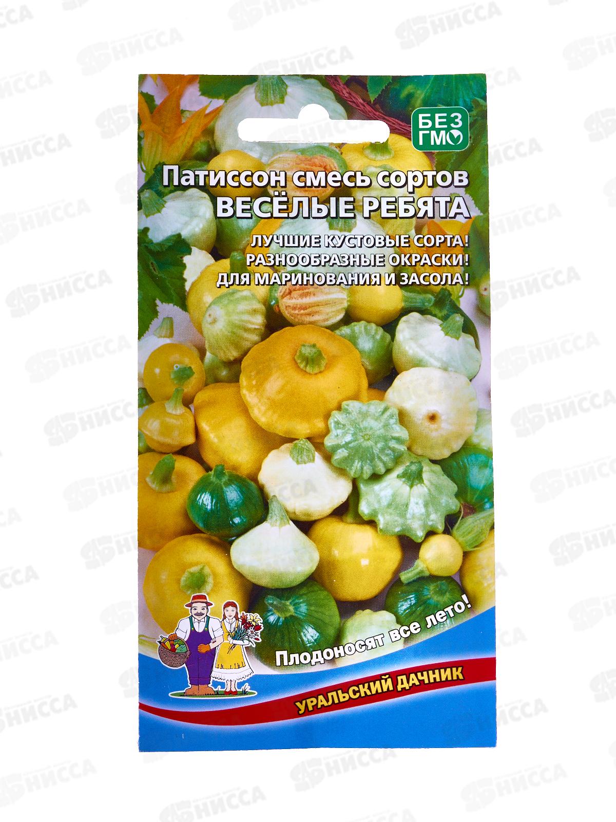 Патиссон Веселые ребята смесь сортов Евро  *10 УрД