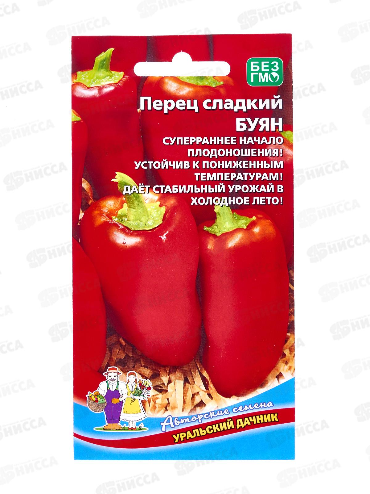 Перец Буян сладкий  Евро *10 УрД!!!