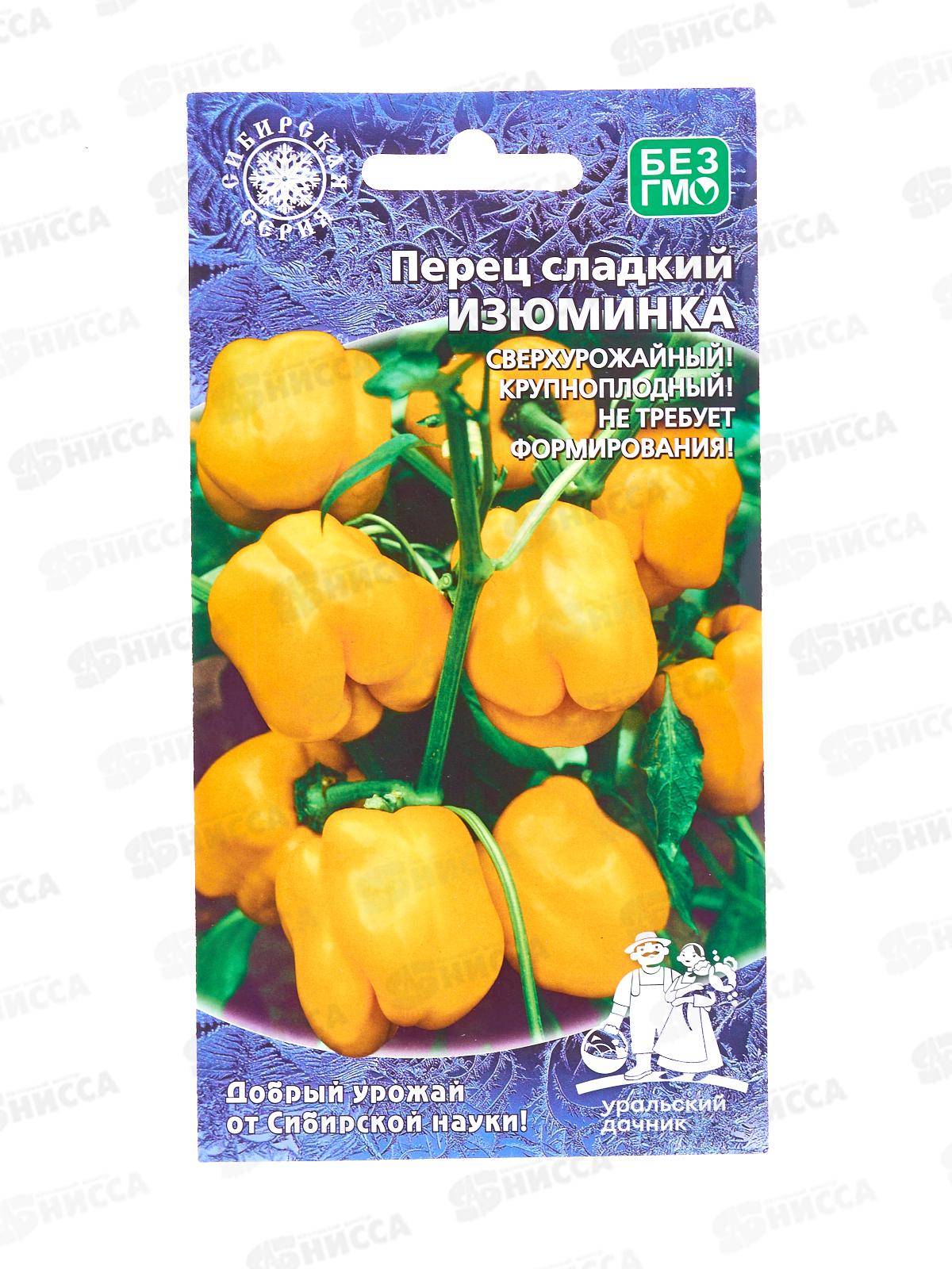 Перец Изюминка сладкий Евро *10 УрД!!!