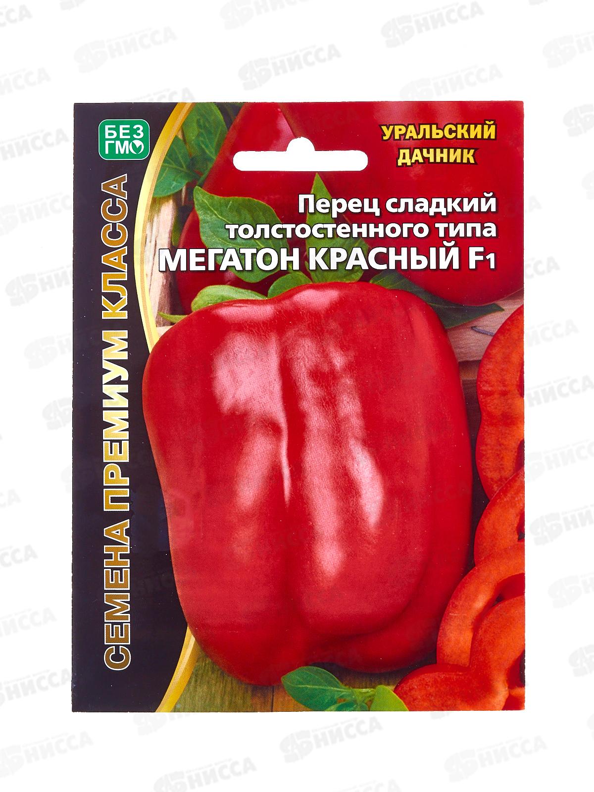 Перец Мегатон Красный сладкий F1 Б/Ф Евро *5 УрД!!!