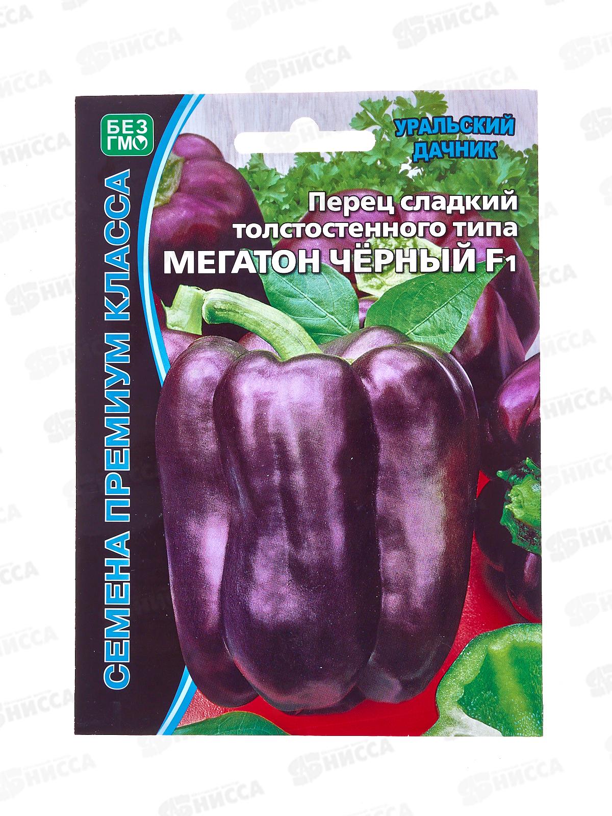 Перец Мегатон черный сладкий F1 Б/Ф Евро *5 УрД +