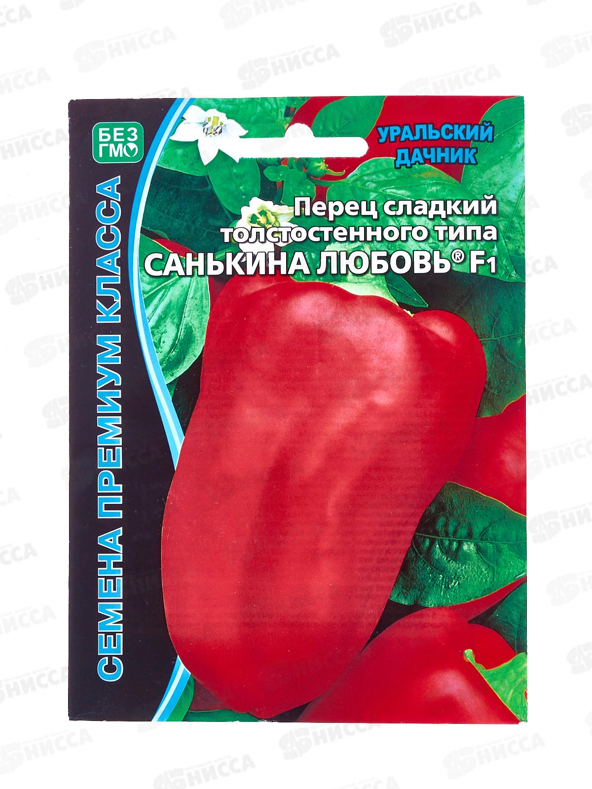 Перец Санькина любовь сладкий F1 Евро *10 УрД +