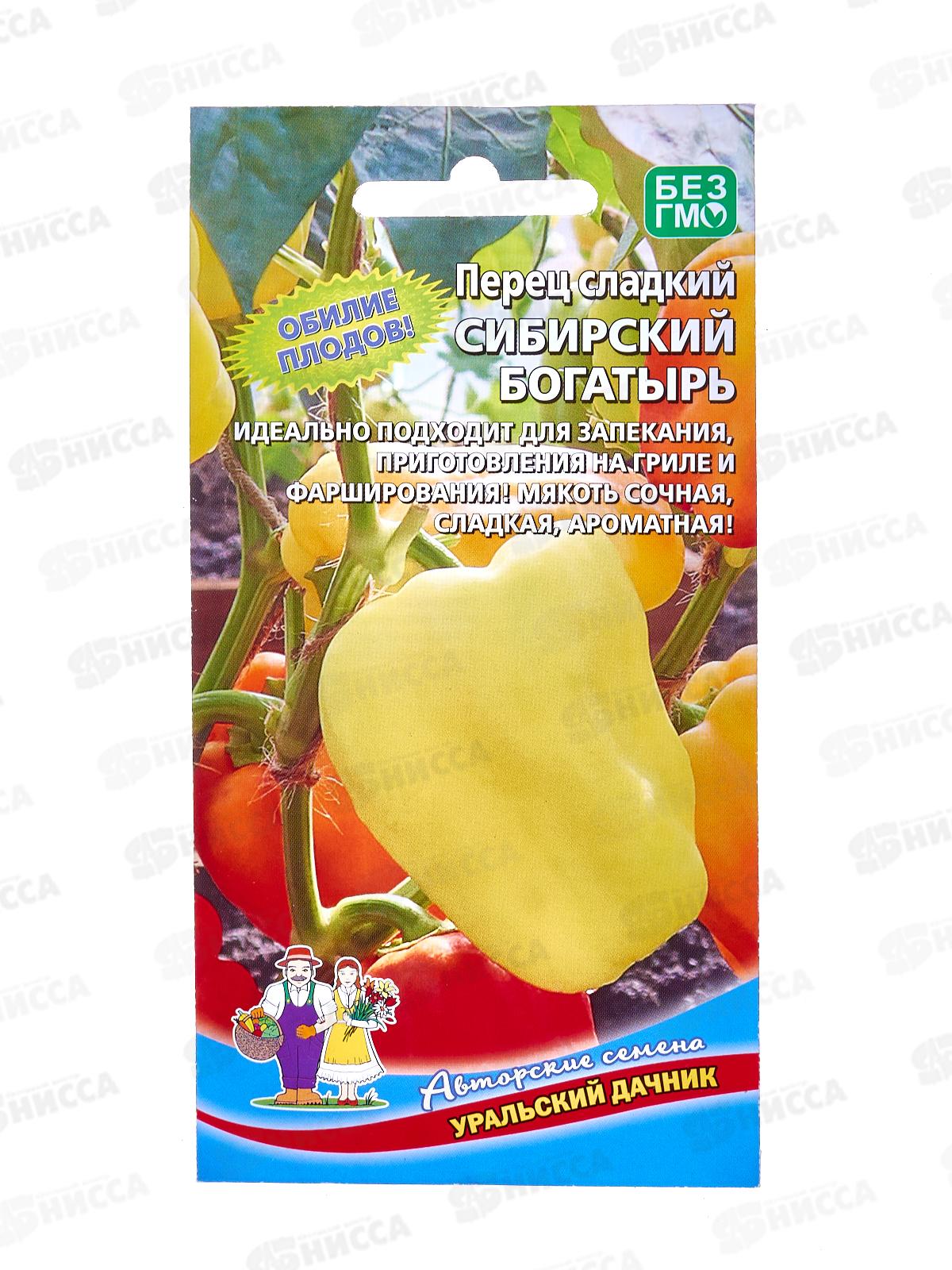 Перец Сибирский богатырь сладкий Евро *10 УрД +