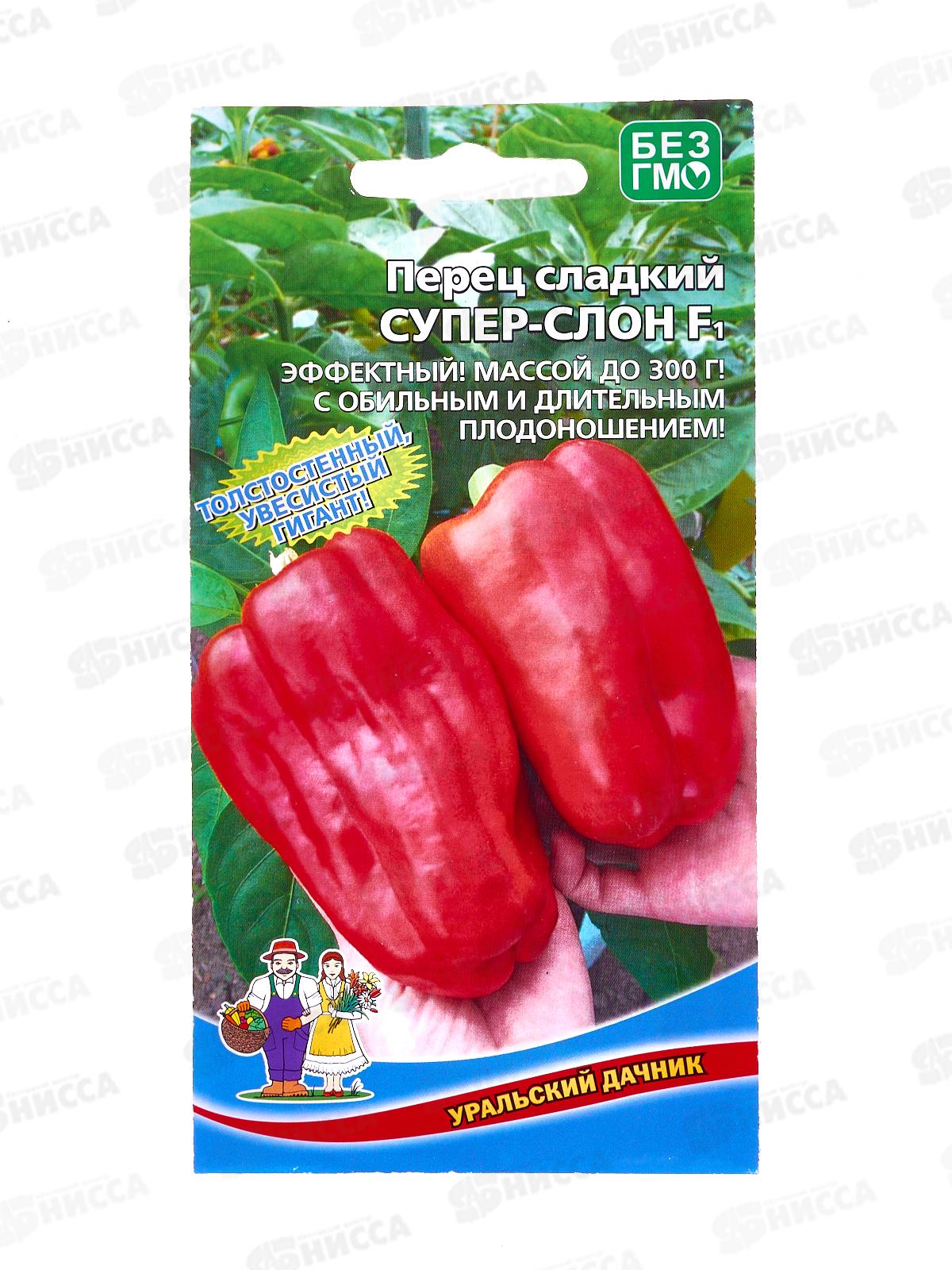 Перец Супер-Слон сладкий F1 Евро *10 УрД!!!