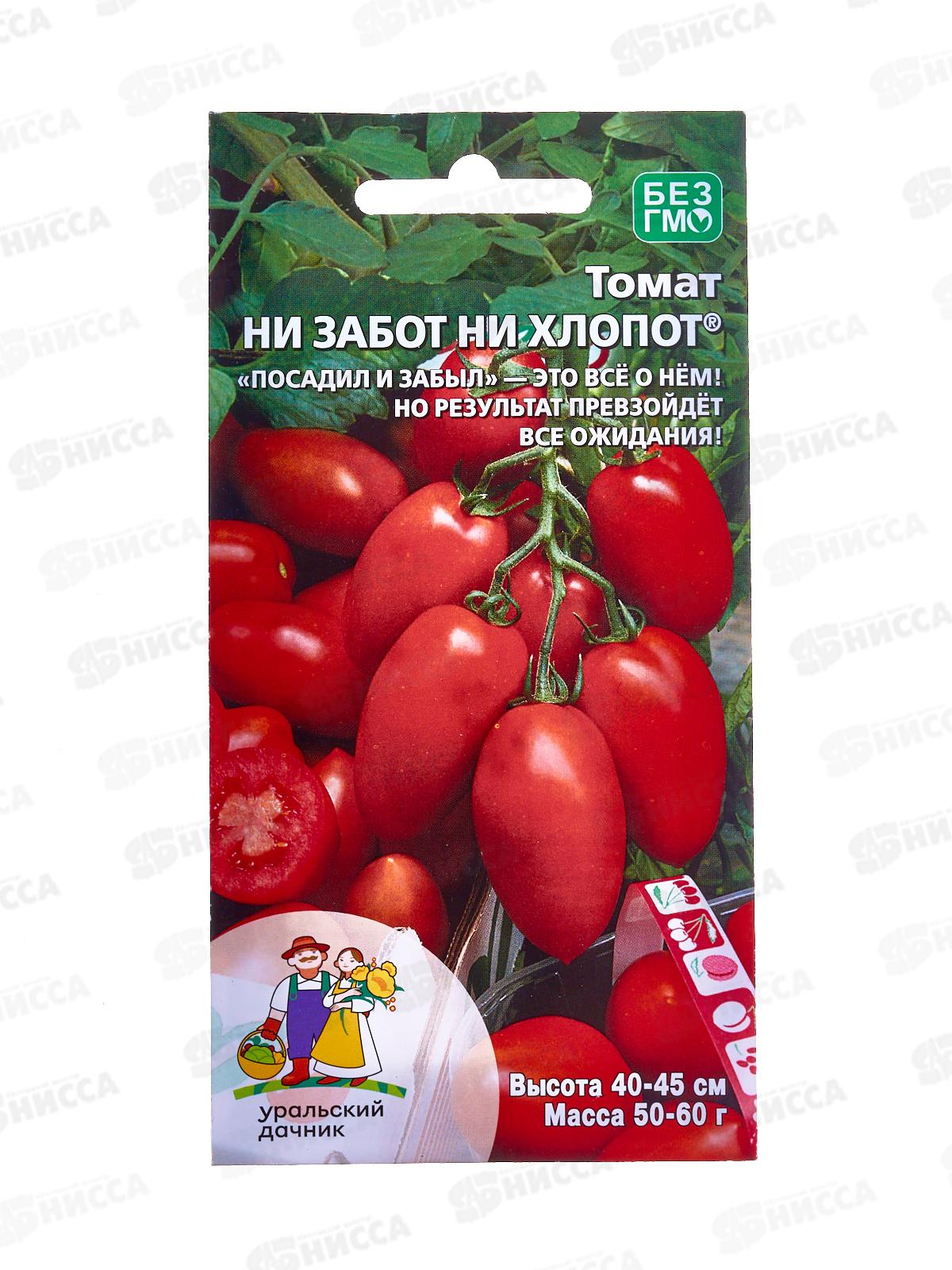 Томат Ни забот, ни хлопот Евро *10 УрД!!!