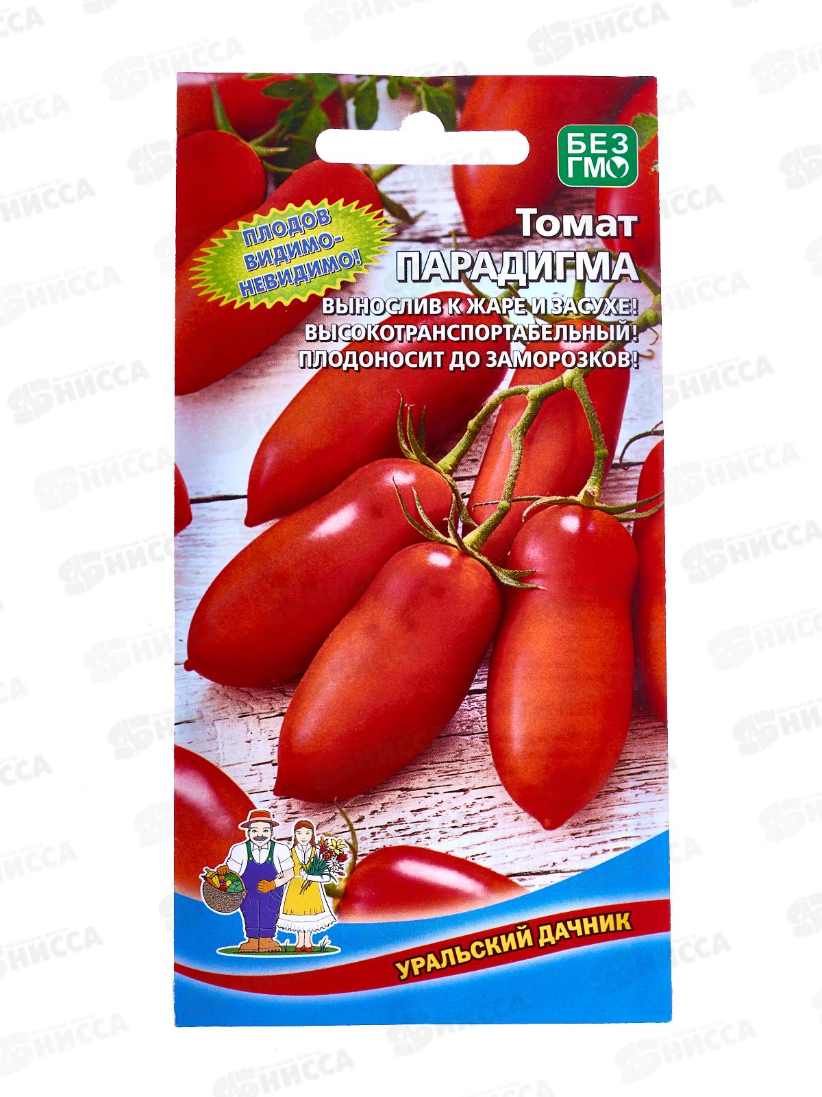 Томат Парадигма Евро *10 УрД