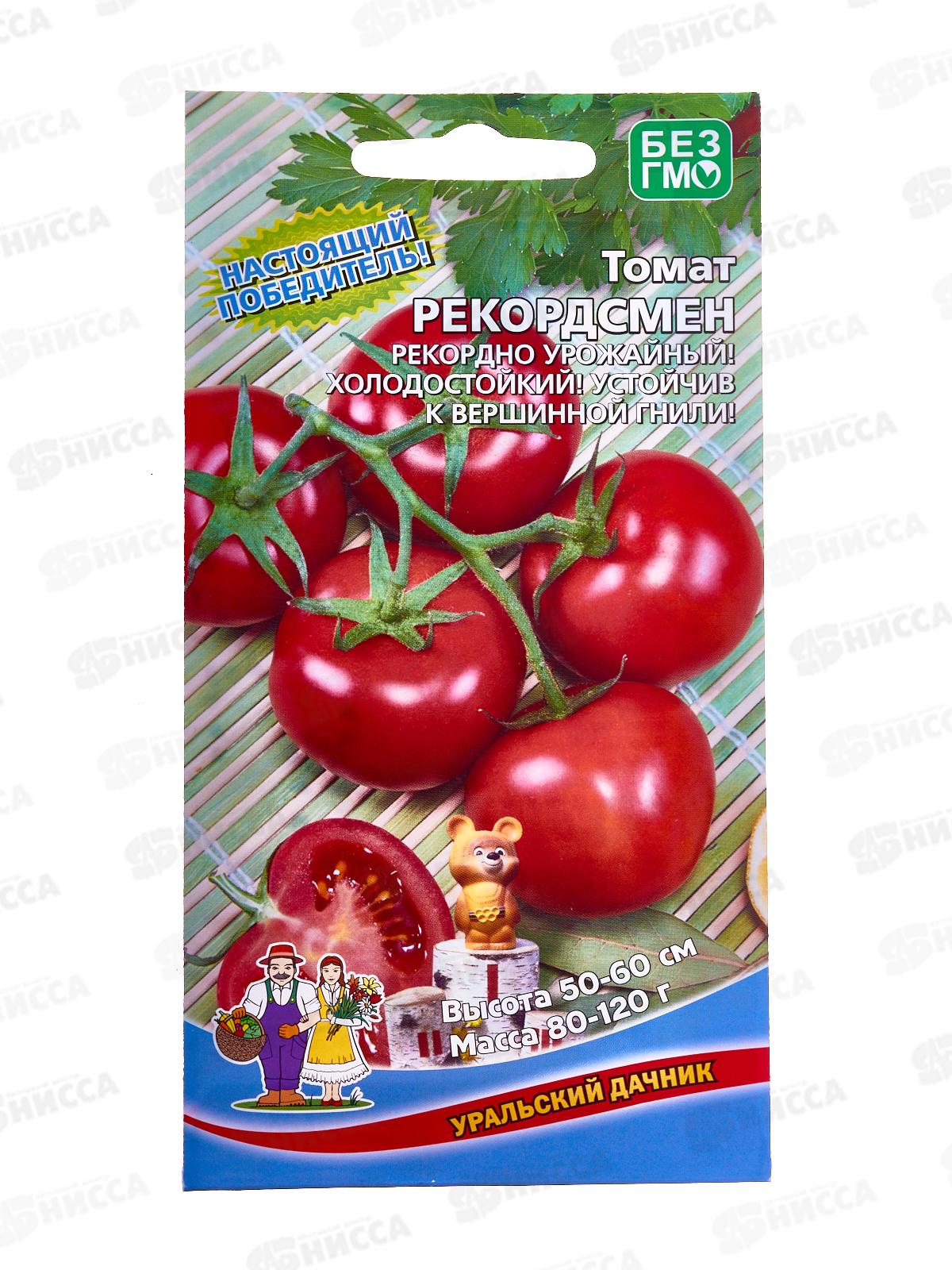 Томат Рекордсмен Евро *10 УрД!!!