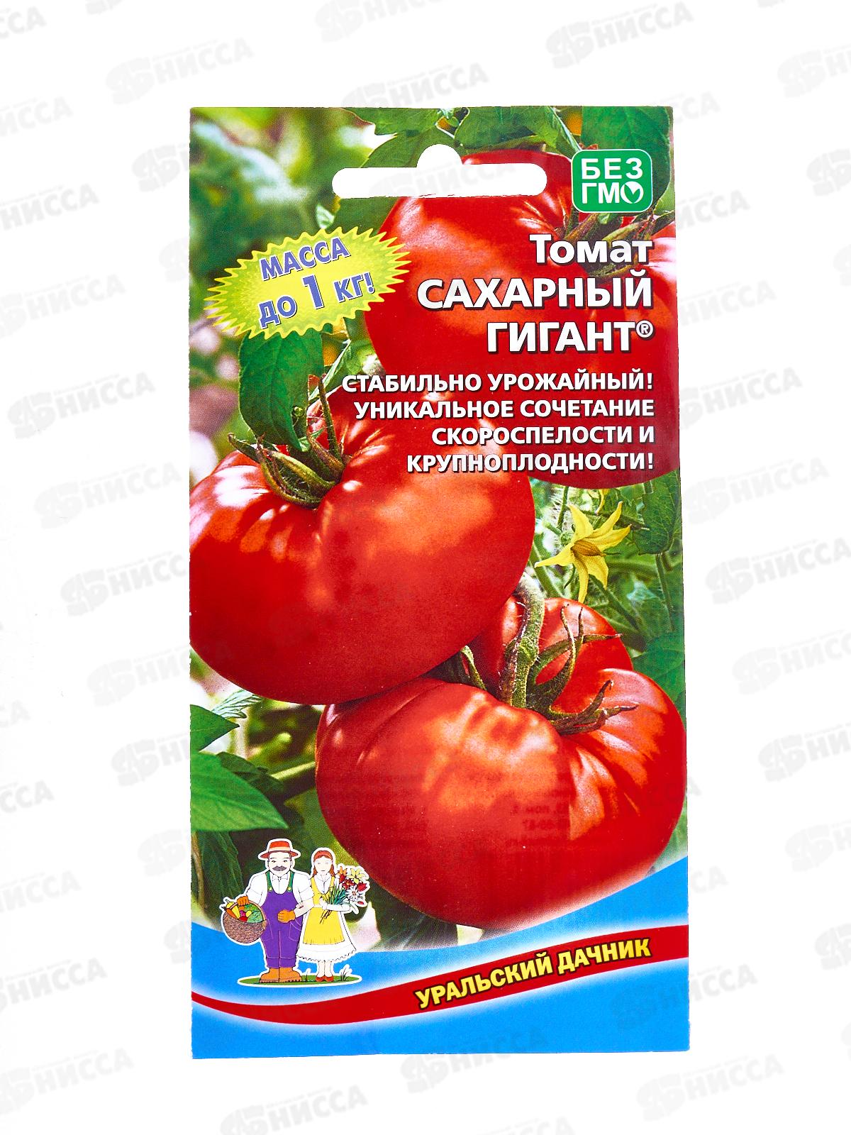 Томат Сахарный Гигант Евро  *10 УрД +