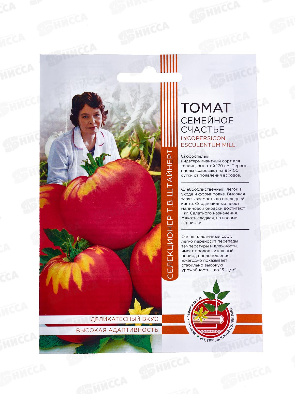 Томат Семейное счастье Евро  *10 УрД +