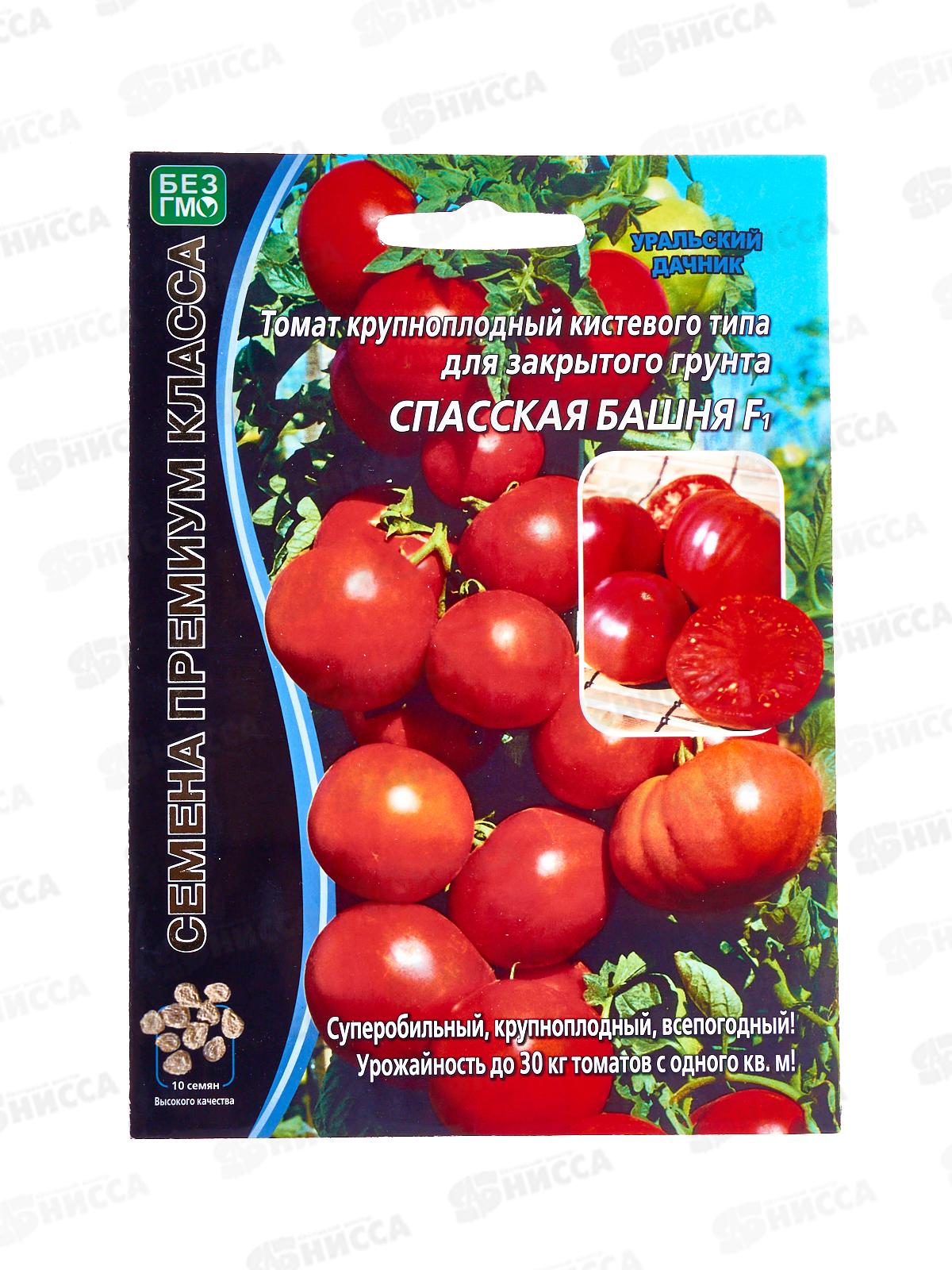 Томат Спасская башня F1 Б/Ф Евро *10 УрД!!!