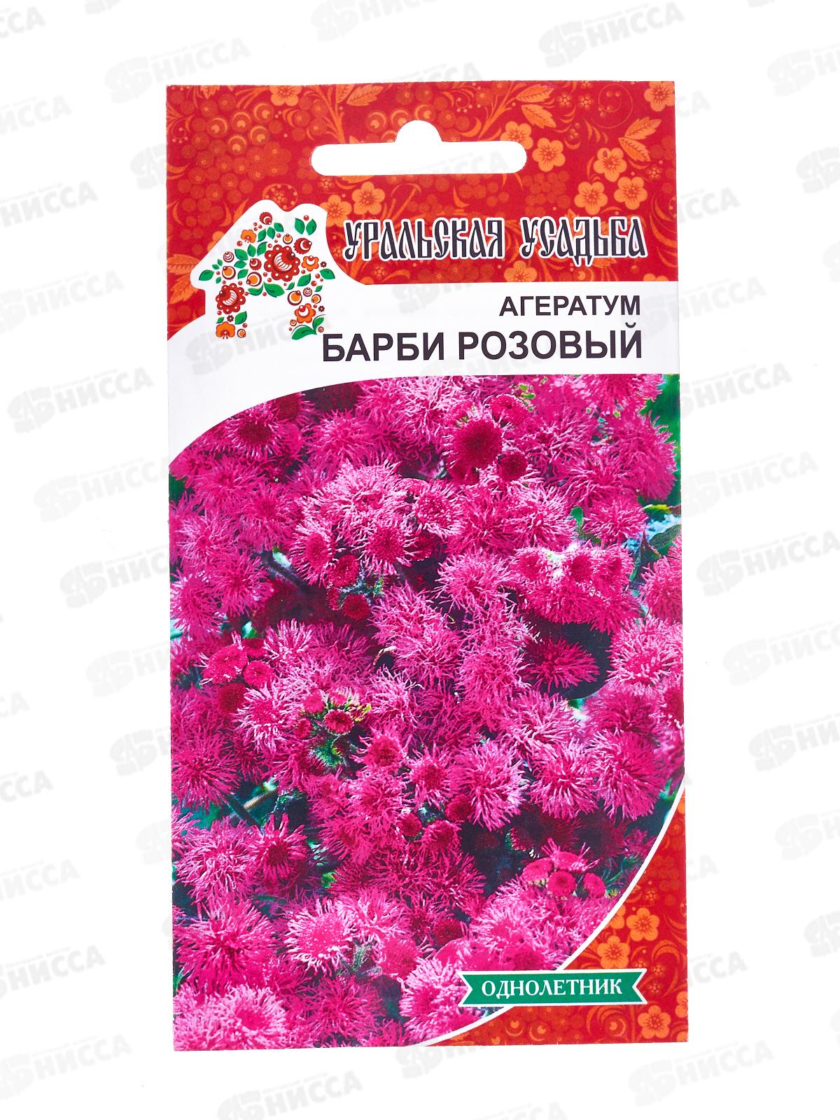 Агератум Барби розовый Евро УУ *10 УрД