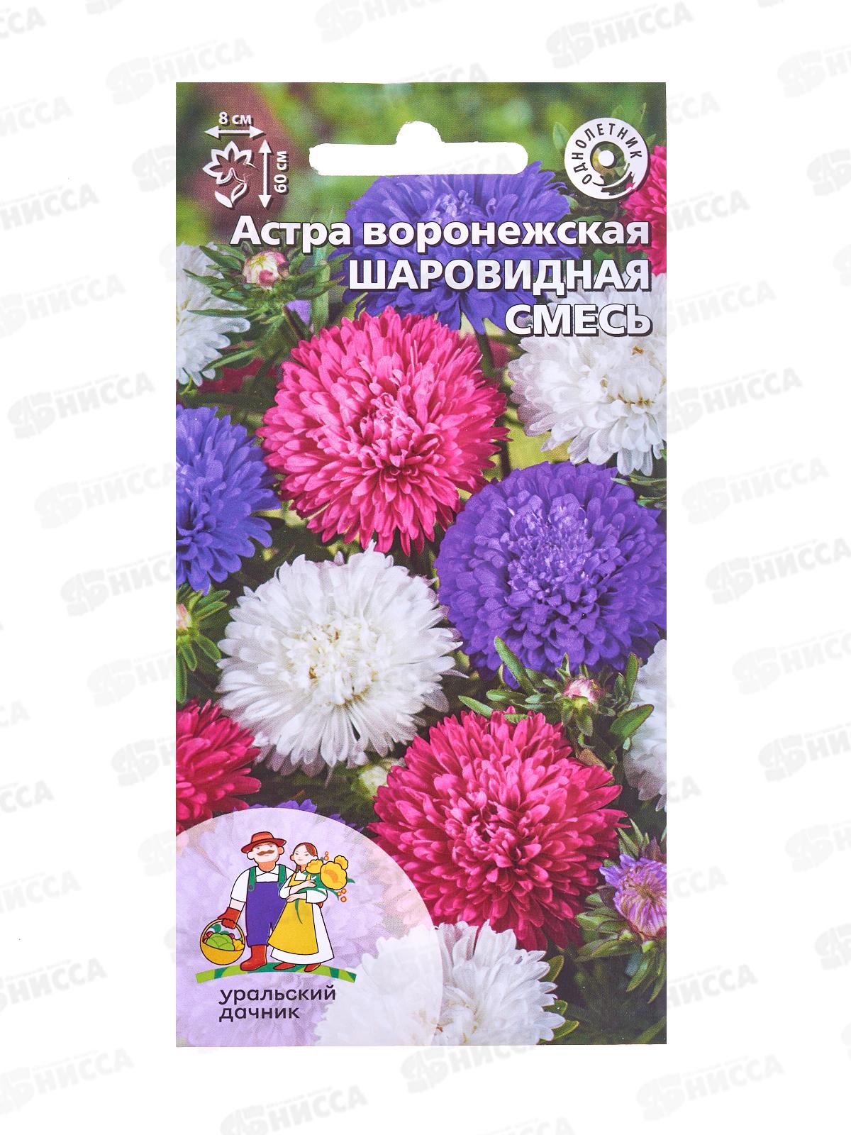 Астра Воронежская Шаровидная смесь Евро *10 УрД