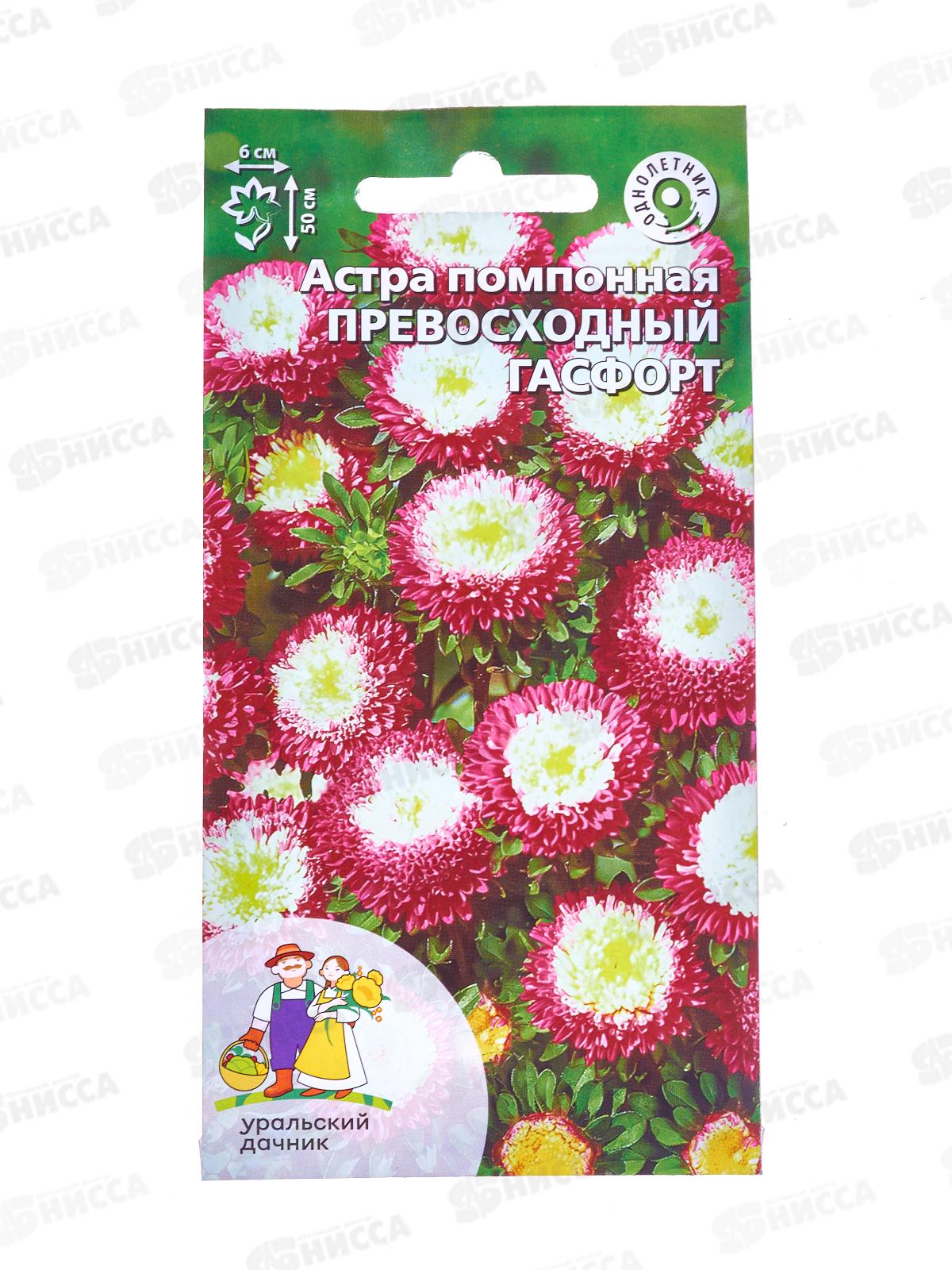 Астра Превосходный Гасфорт Евро *10 УрД