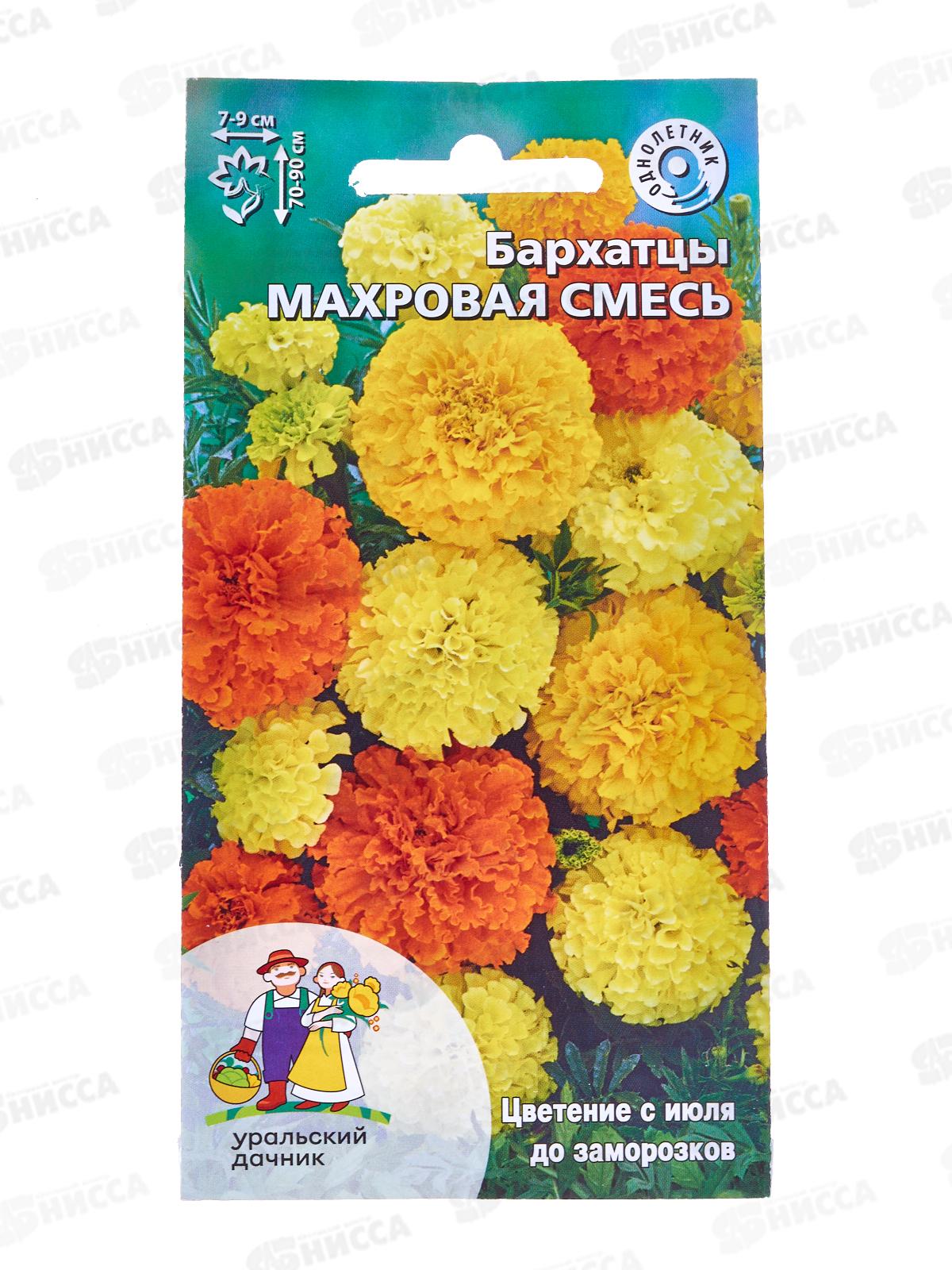 Бархатцы Махровая смесь Евро *10 УрД