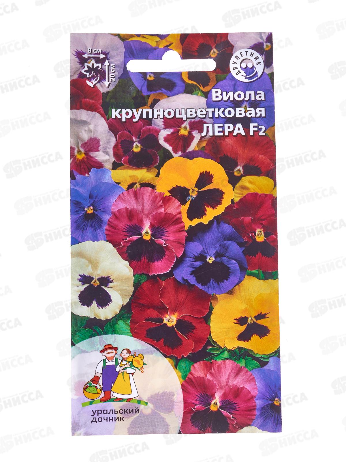 Виола Лера F2 Евро *10 УрД