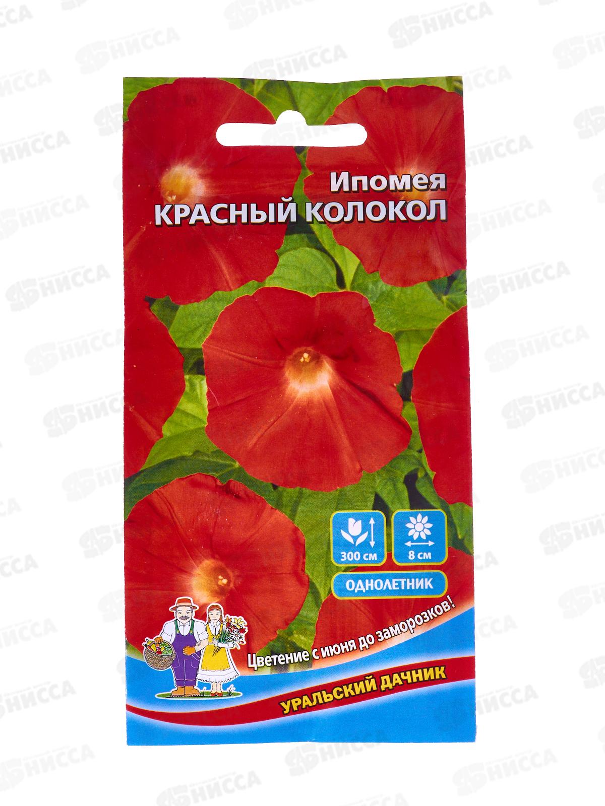 Ипомея Красный колокол Евро *10 УрД