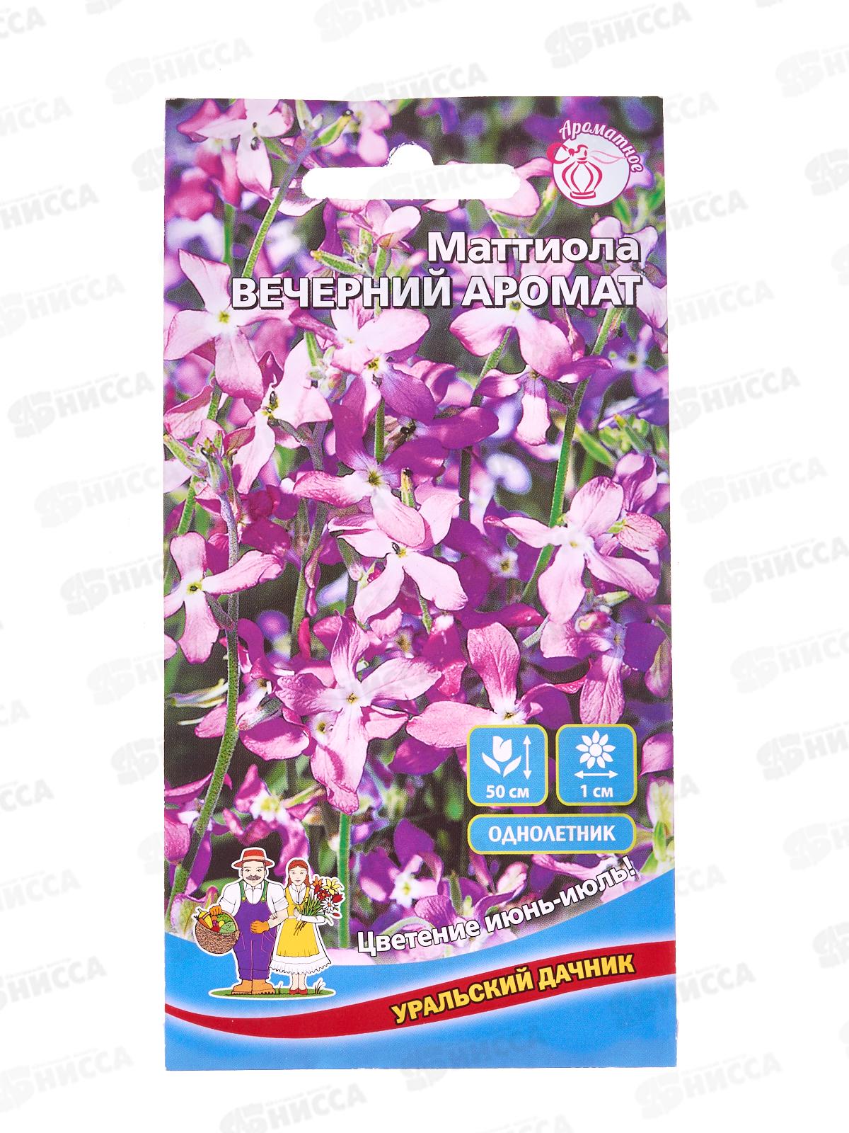 Маттиола Вечерний аромат Евро *10 УрД