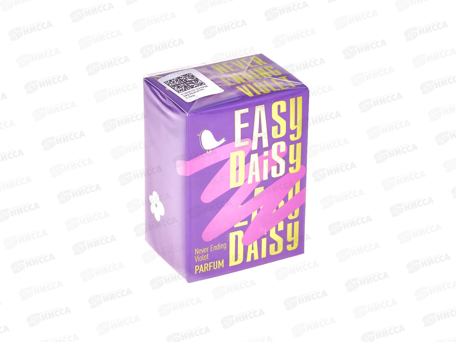 Easy Daisy Never Ending Violet, духи 30мл женские M