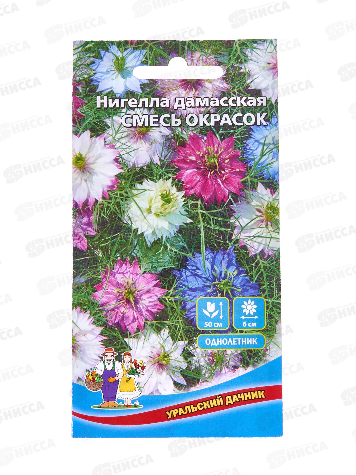 Нигелла Смесь окрасок Евро дамасская *10 УрД +