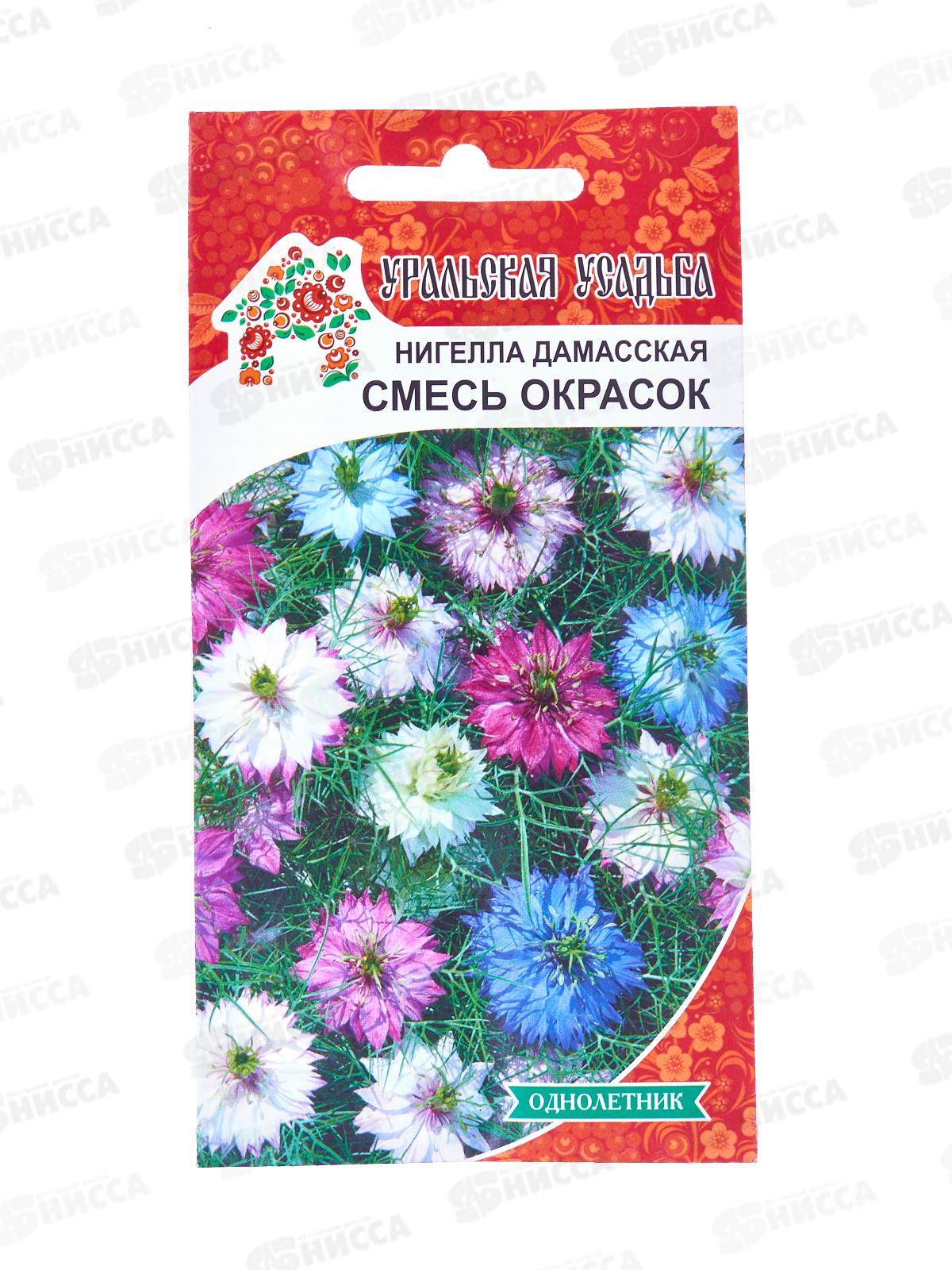Нигелла Смесь окрасок УУ *10 УрД