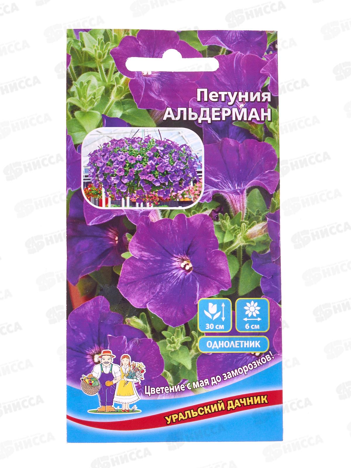 Петуния Альдерман Евро *10 УрД +