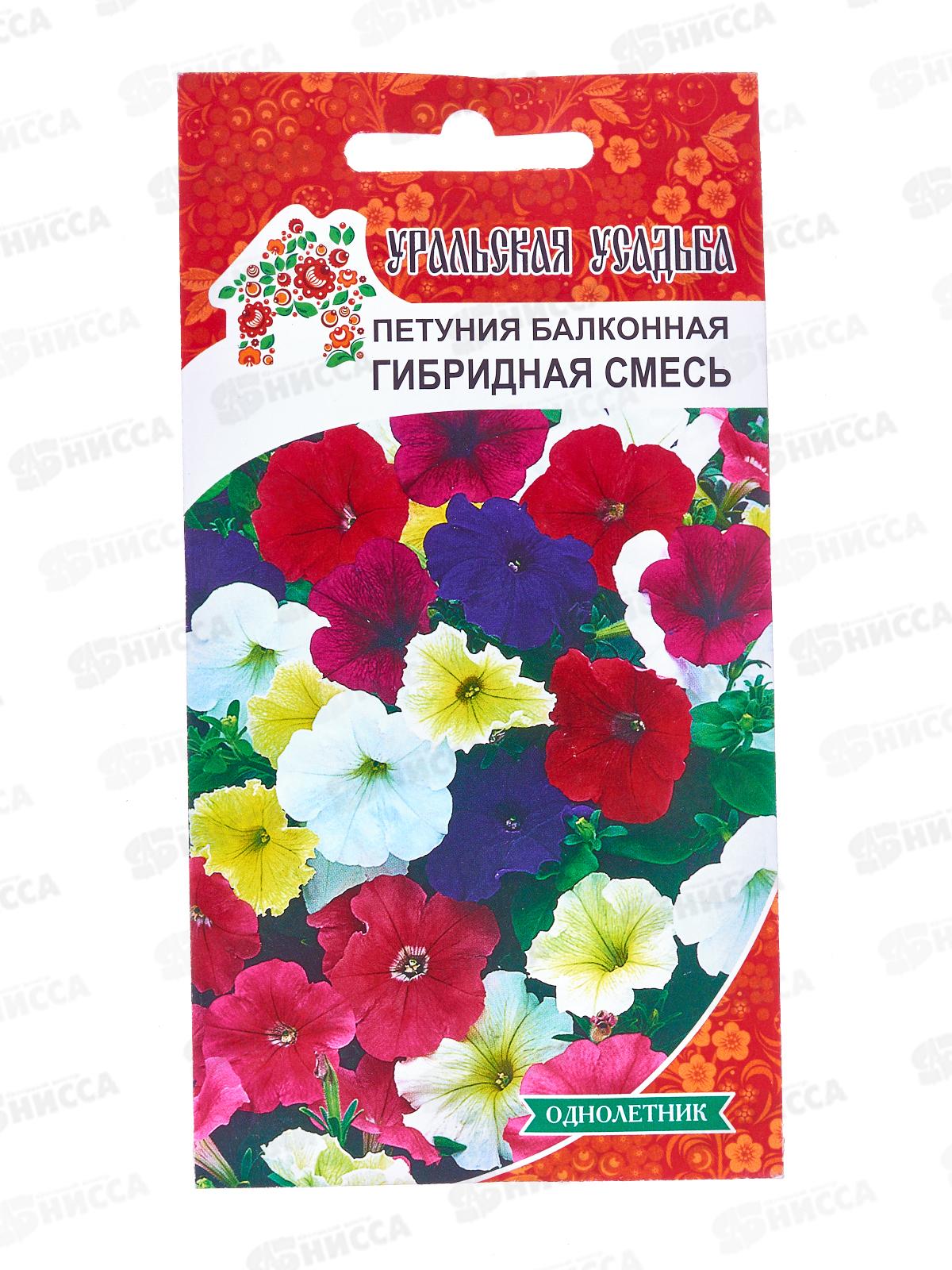 Петуния Балконная Гибридная смесь УУ Евро *10 УрД