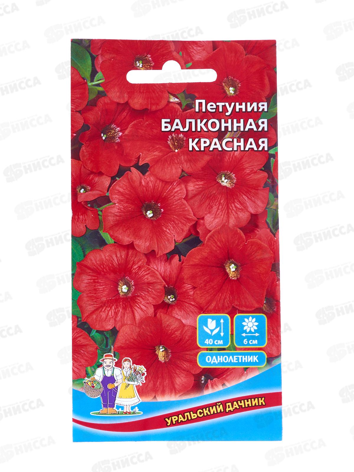 Петуния Балконная красная Евро *10 УрД