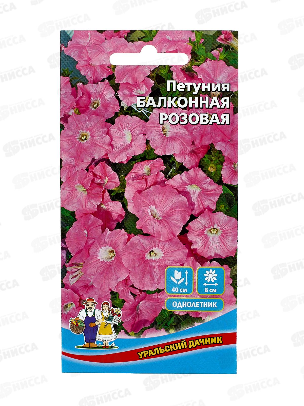 Петуния Балконная розовая Евро *10 УрД +