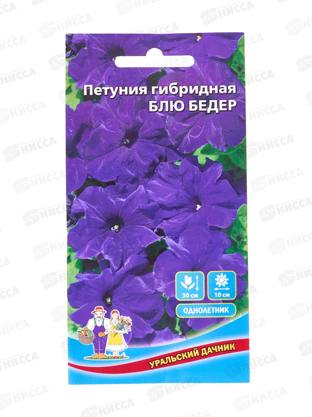 Петуния Блю бедер F1 Евро *10 УрД