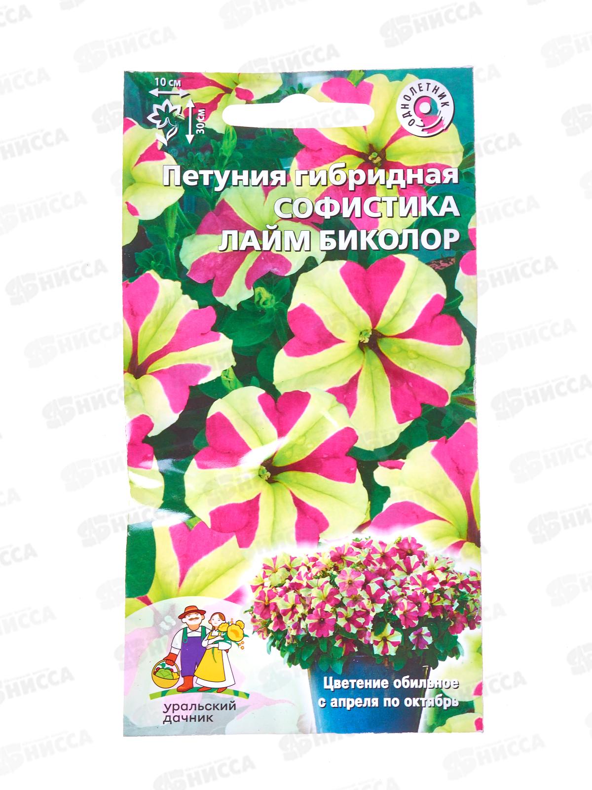 Петуния Софистика лайм биколор Евро *10 УрД