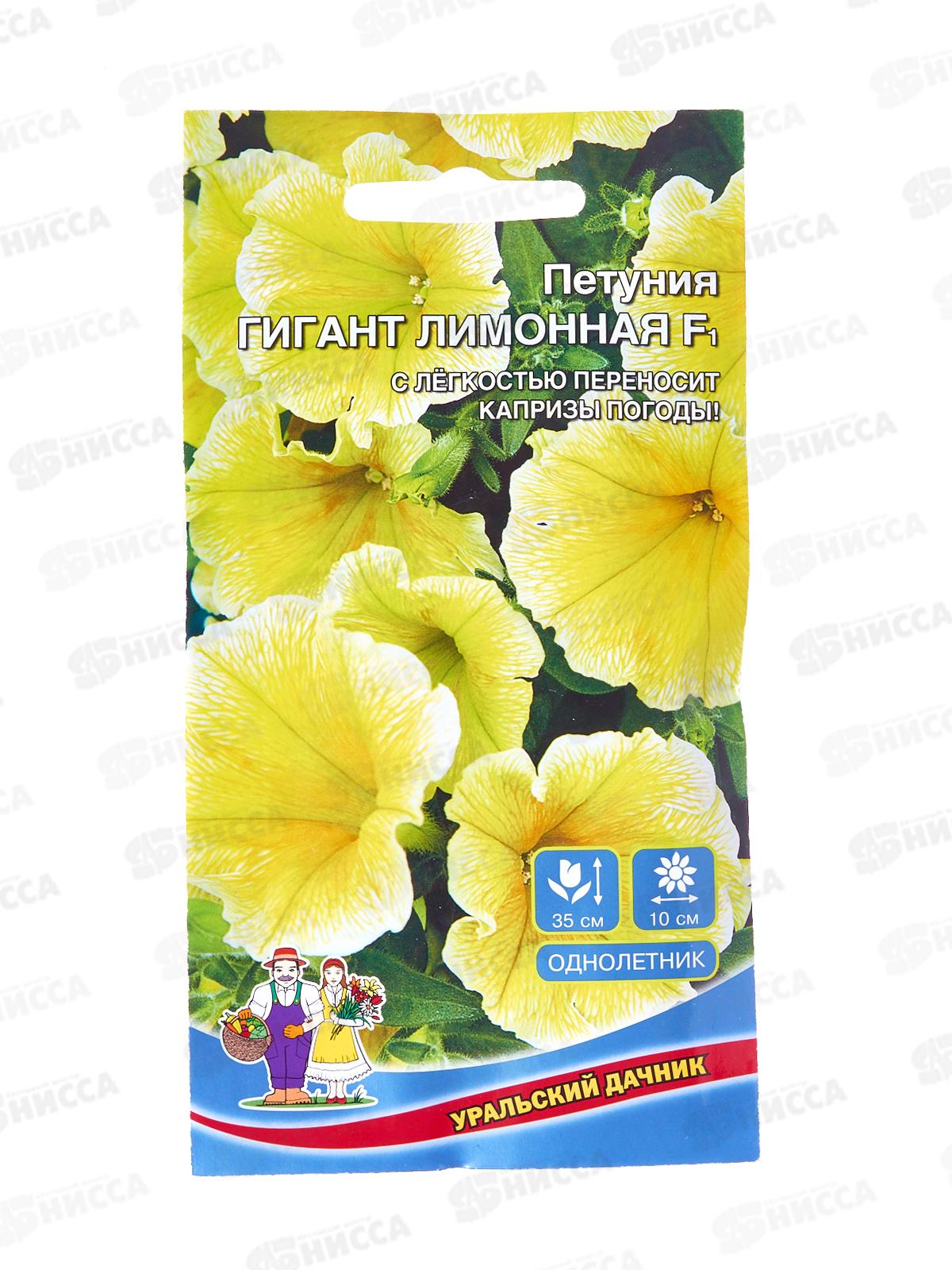 Петуния Гигант лимонная F1 Евро *10 УрД +