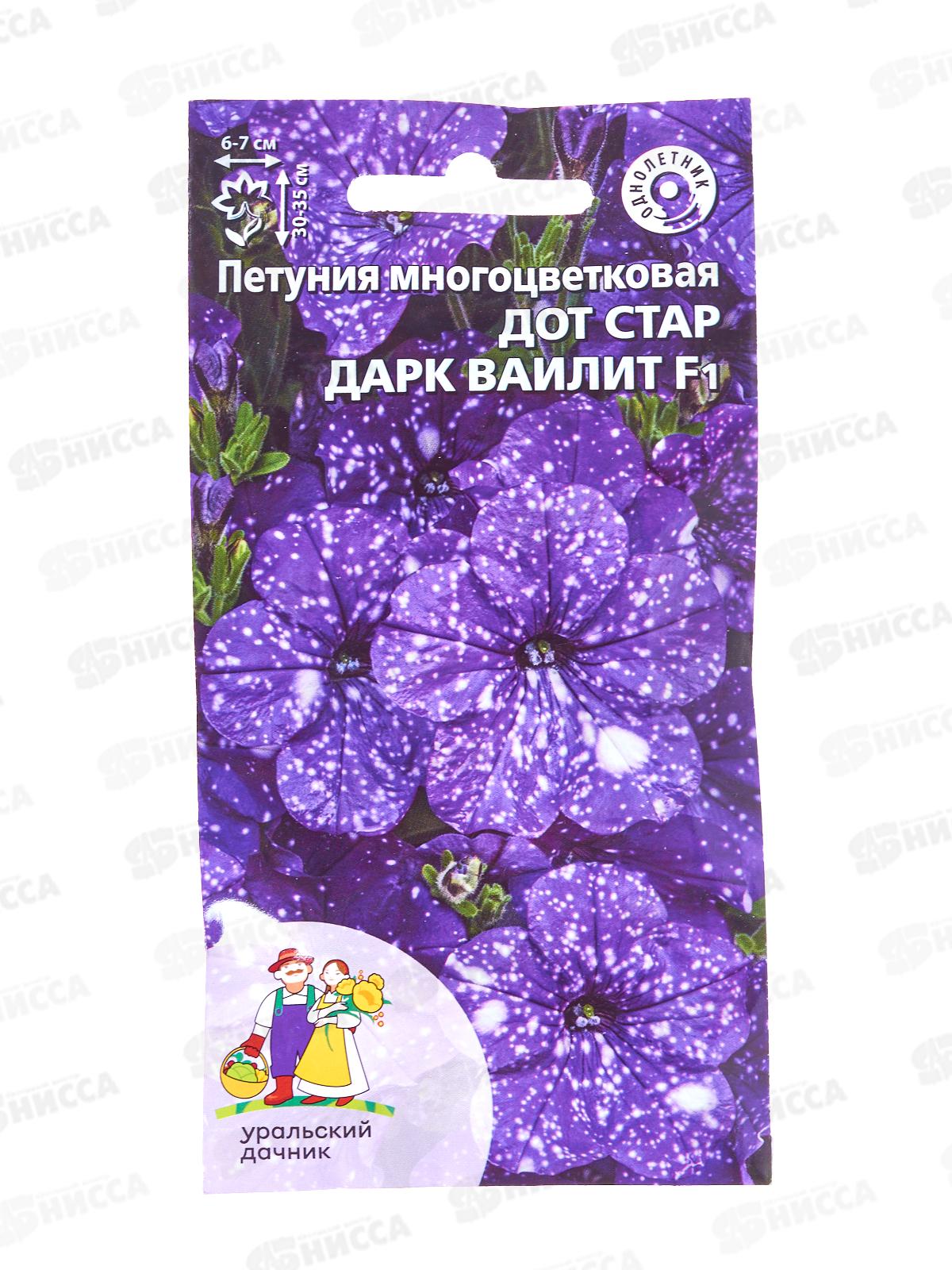 Петуния Дот стар дарк ваилит Евро многоцветковая *10 УрД +