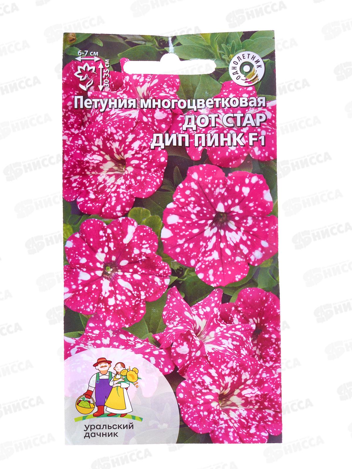 Петуния Дот стар дип пинк Евро многоцветковая *10 УрД +