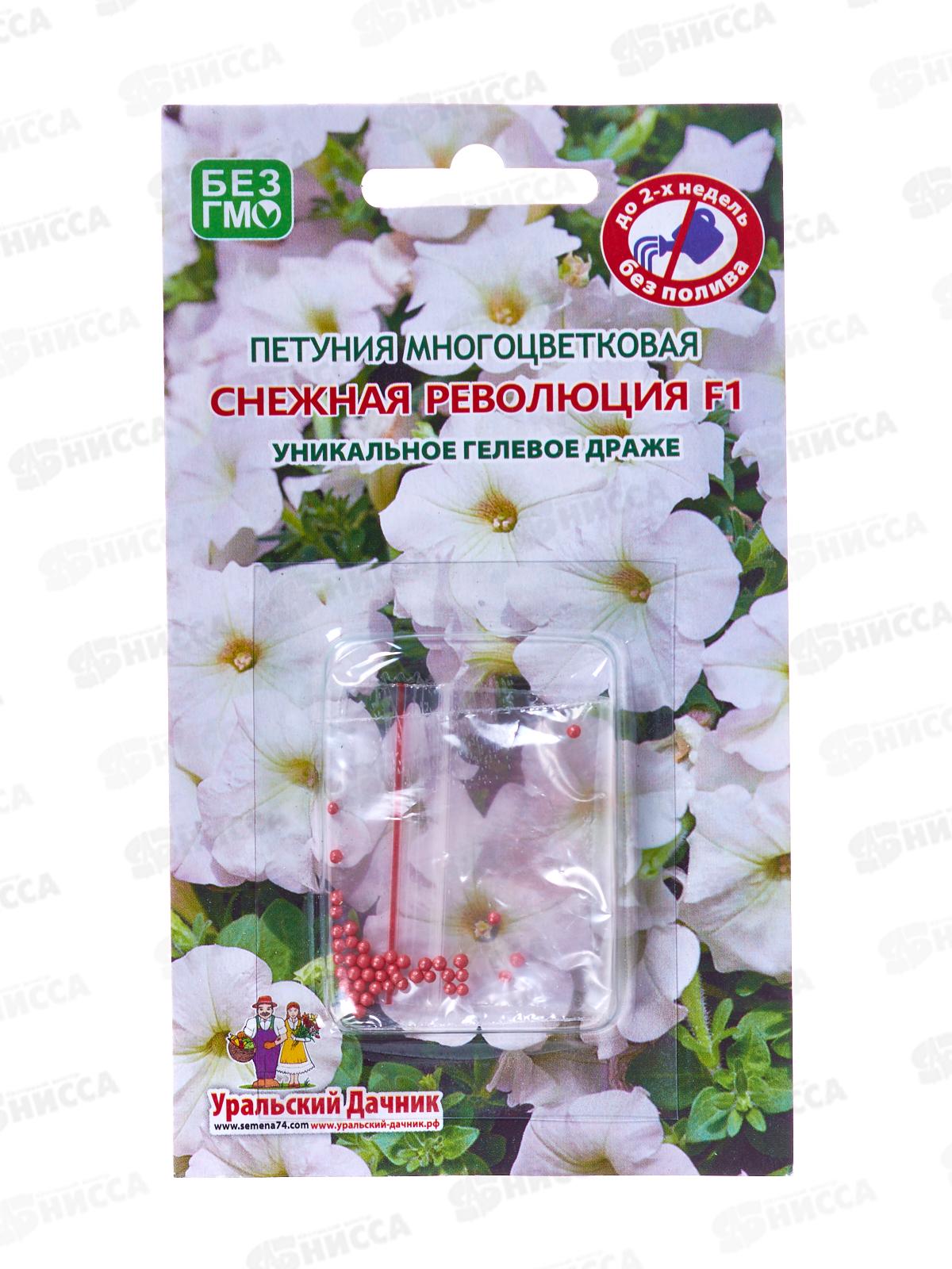 Петуния Снежная революция F1 ГД Евро *10 УрД