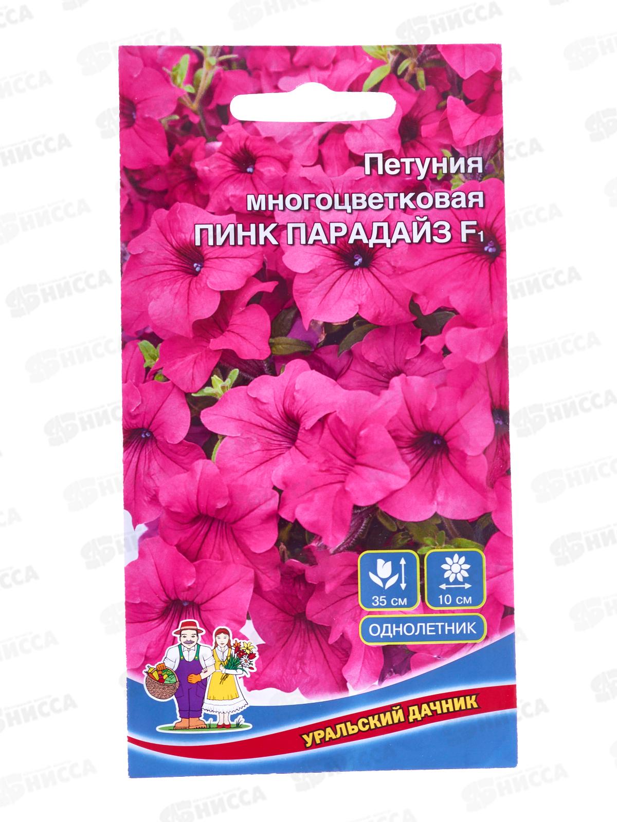 Петуния Пинк парадайз F1 Евро *10 УрД +