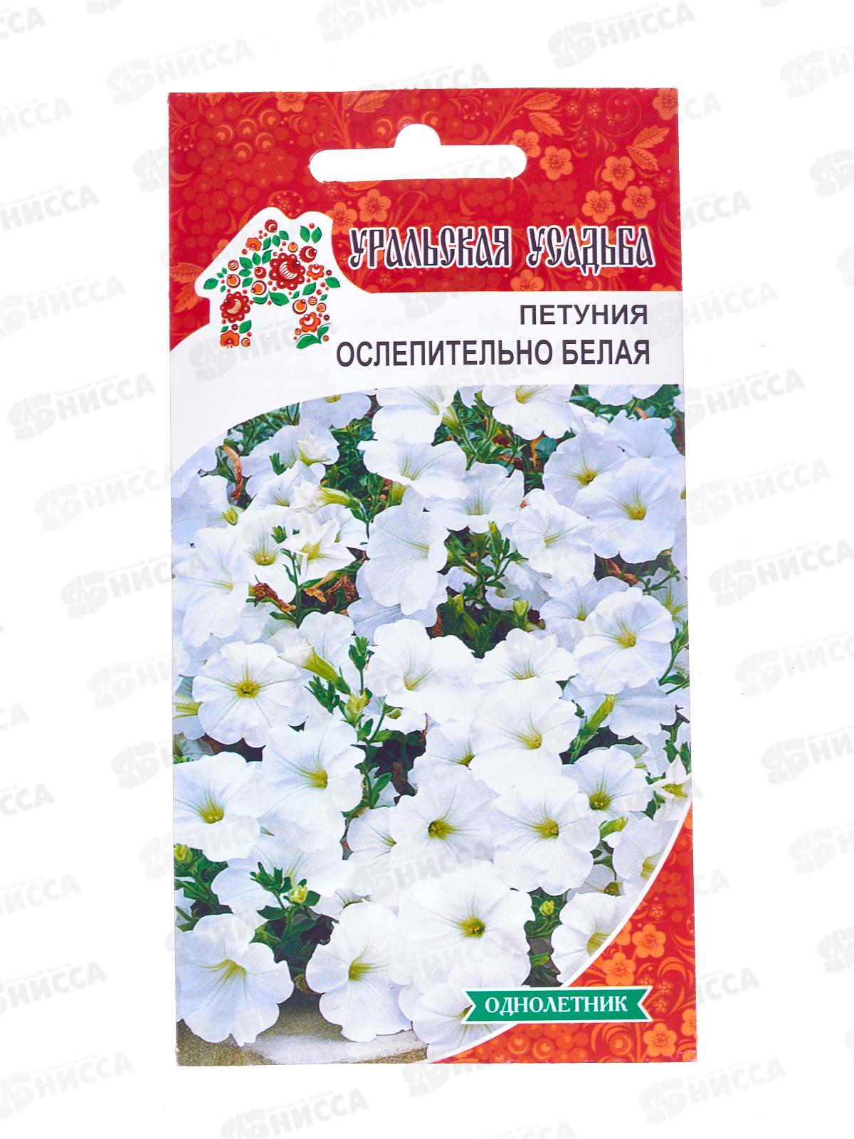 Петуния Ослепительно белая УУ Евро *10 УрД +