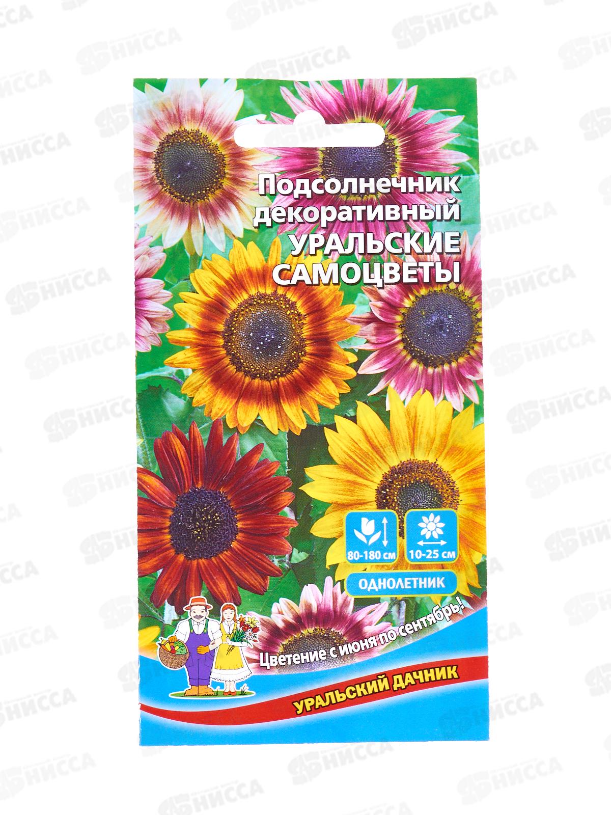 Подсолнечник Уральские самоцветы Евро *10 УрД +