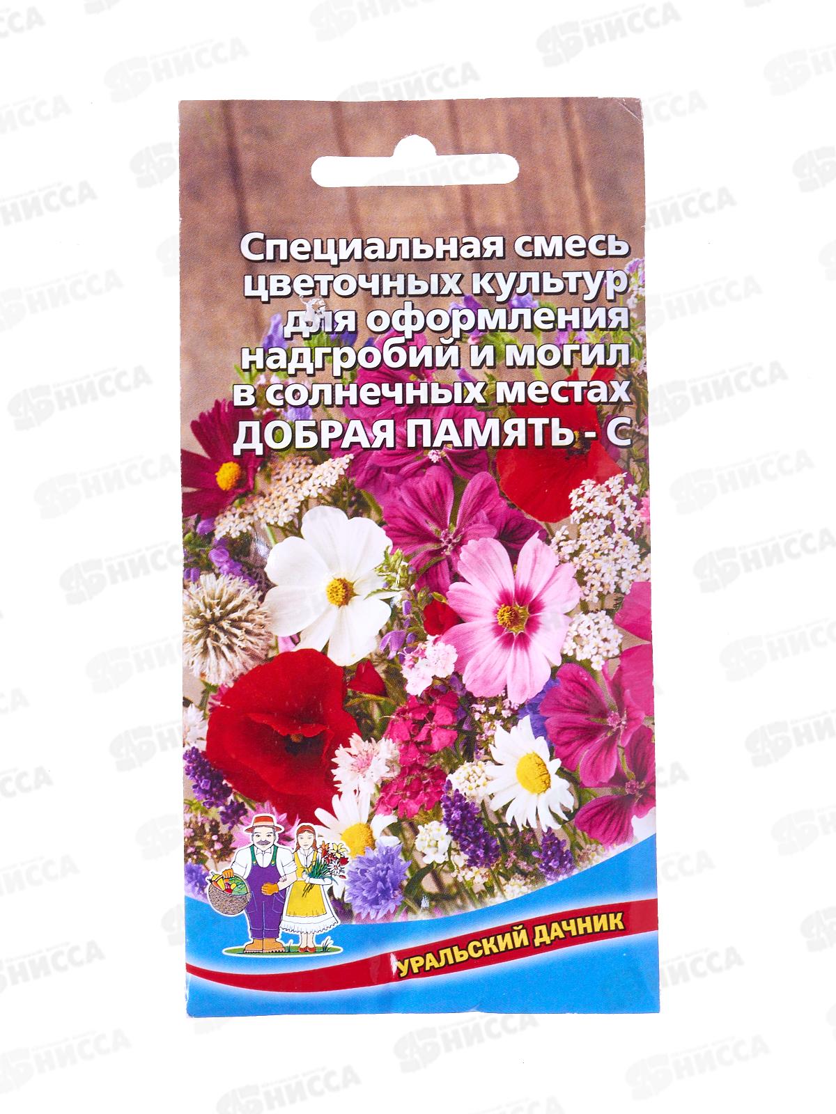 Спецсмесь Добрая память-С для надгробий и могил Евро *10 УрД
