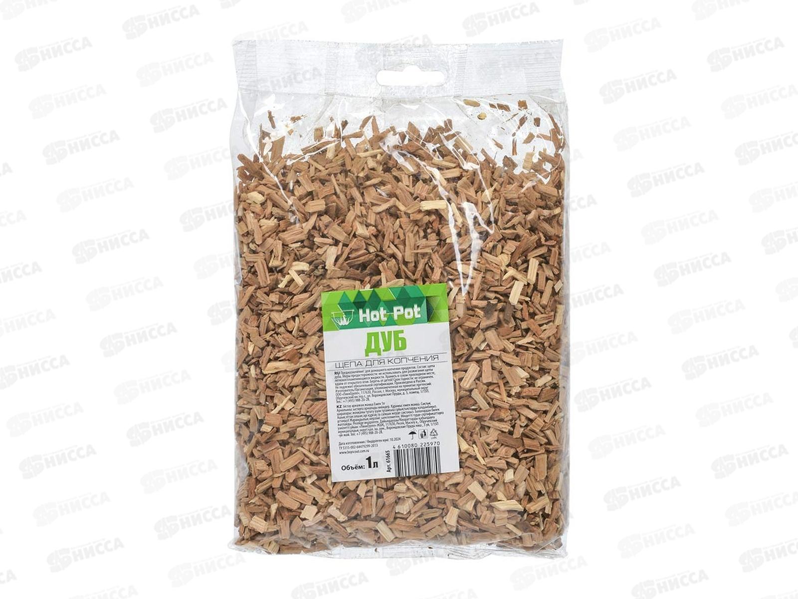 Щепа для копчения Дуб 1л Hot Pot *25 61665