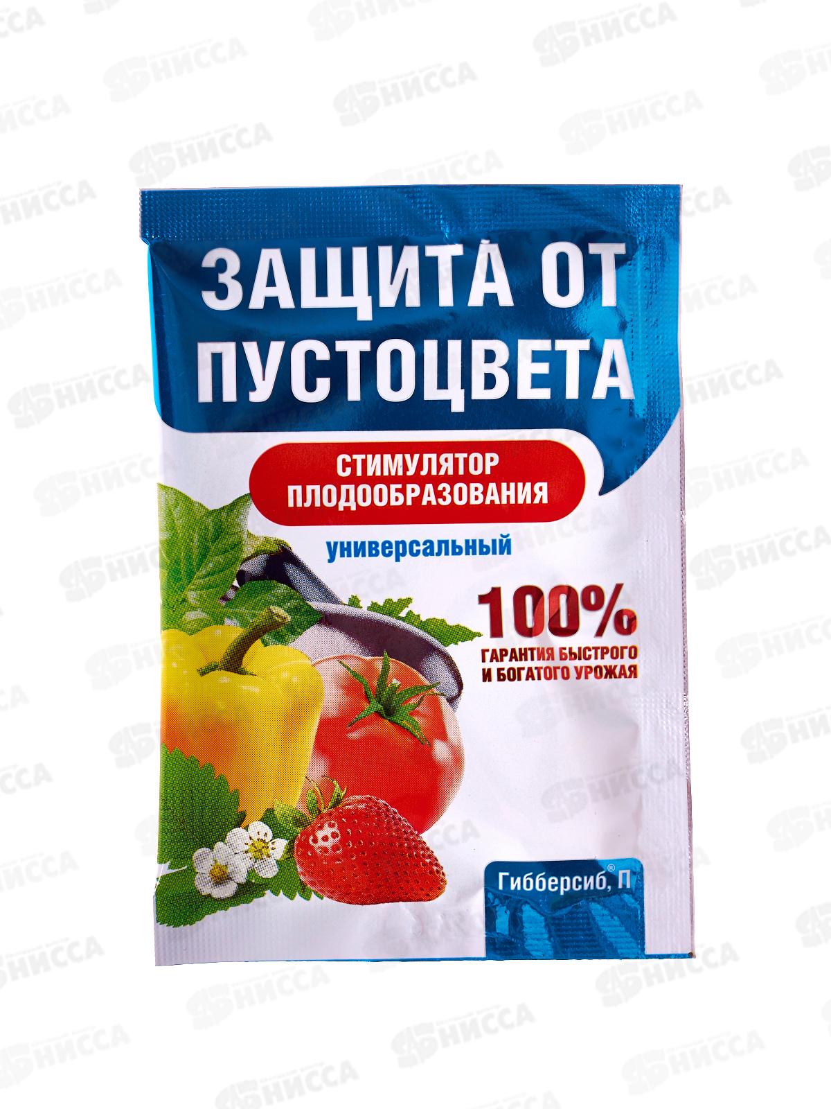Гибберсиб универсальный 0,1г природный регулятор роста