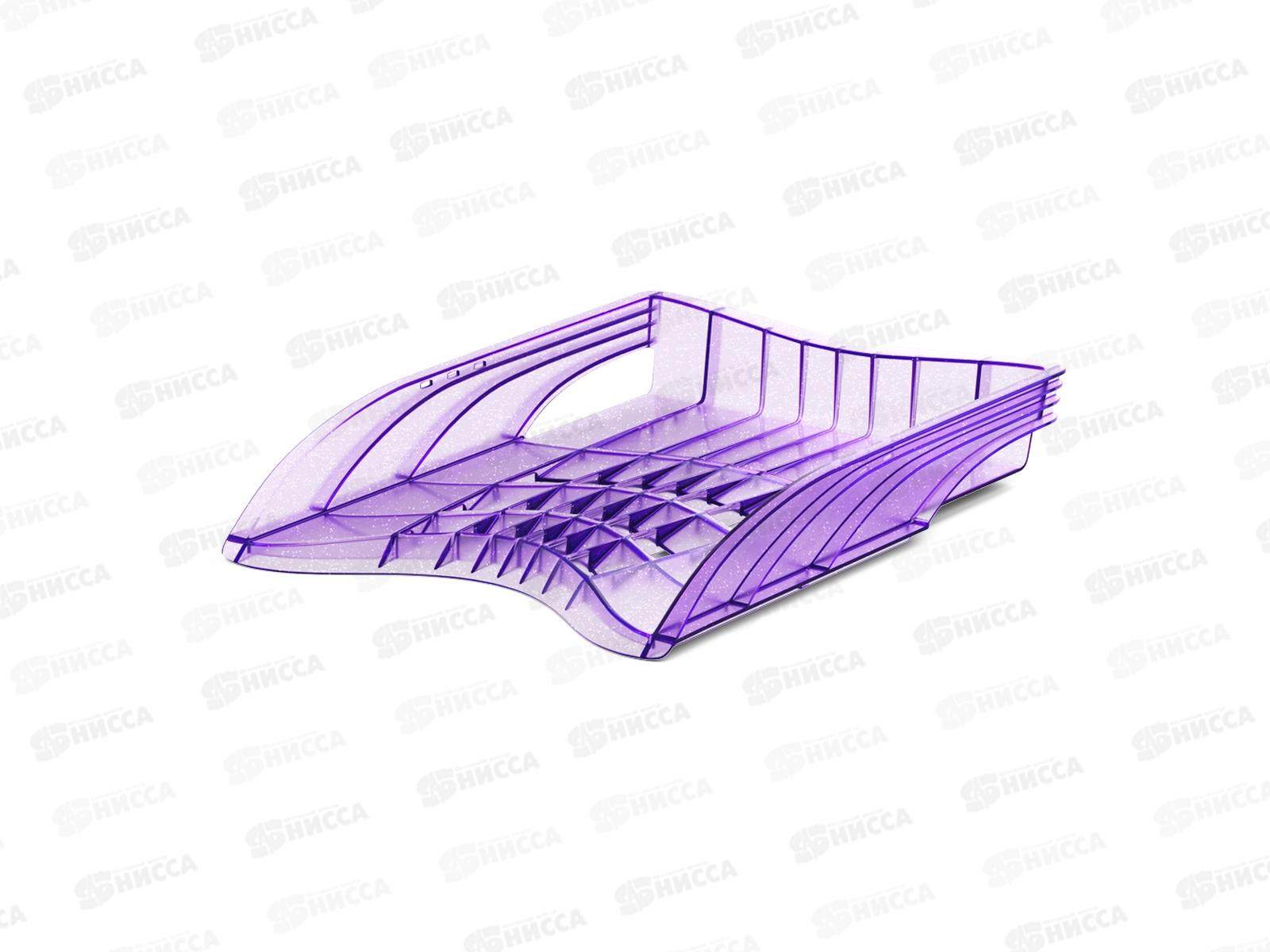 Лоток гориз. EK55554 S-Wing Glitter сиреневый  *10