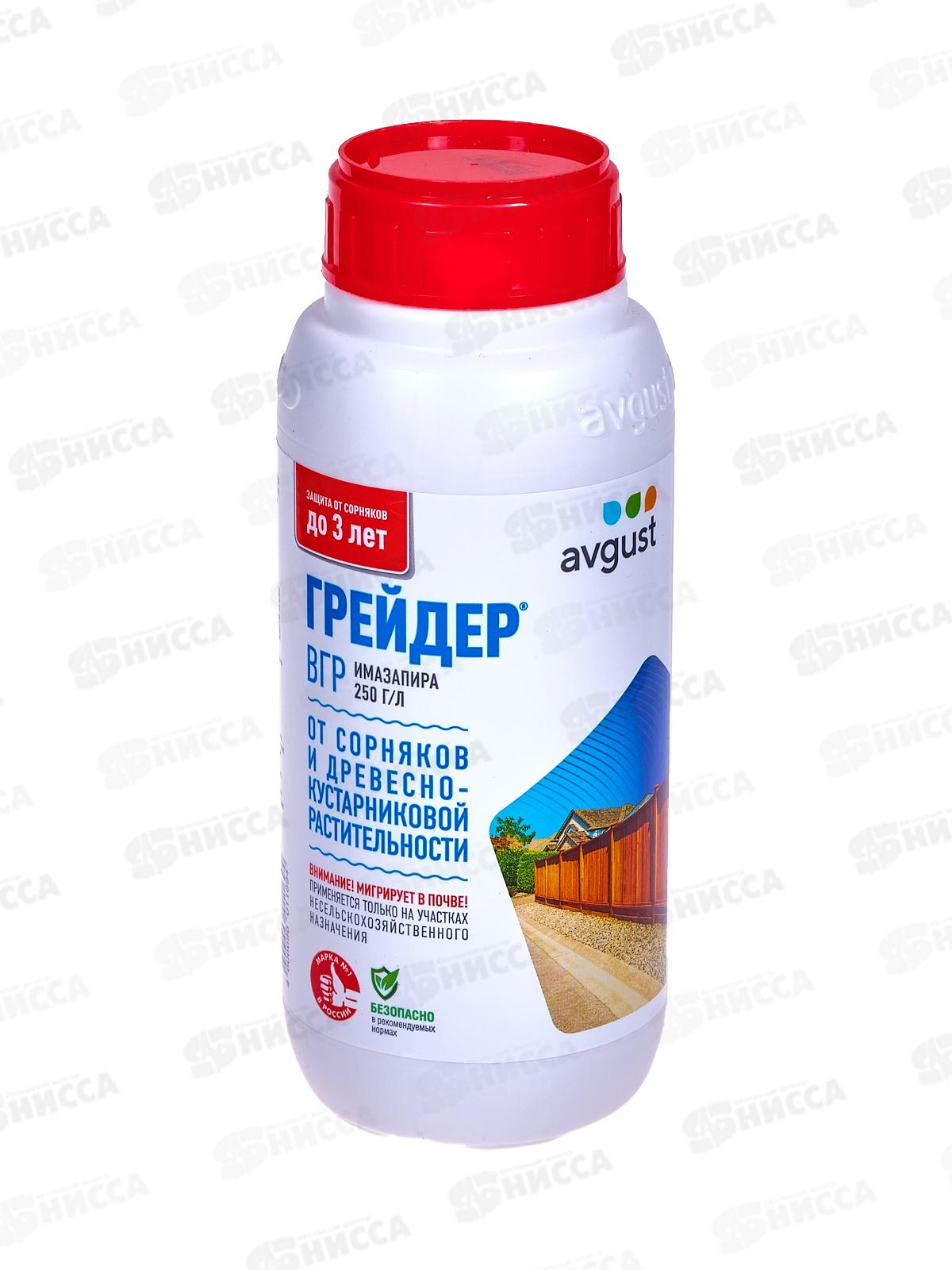 ГРЕЙДЕР, от сорняков 500мл  *12